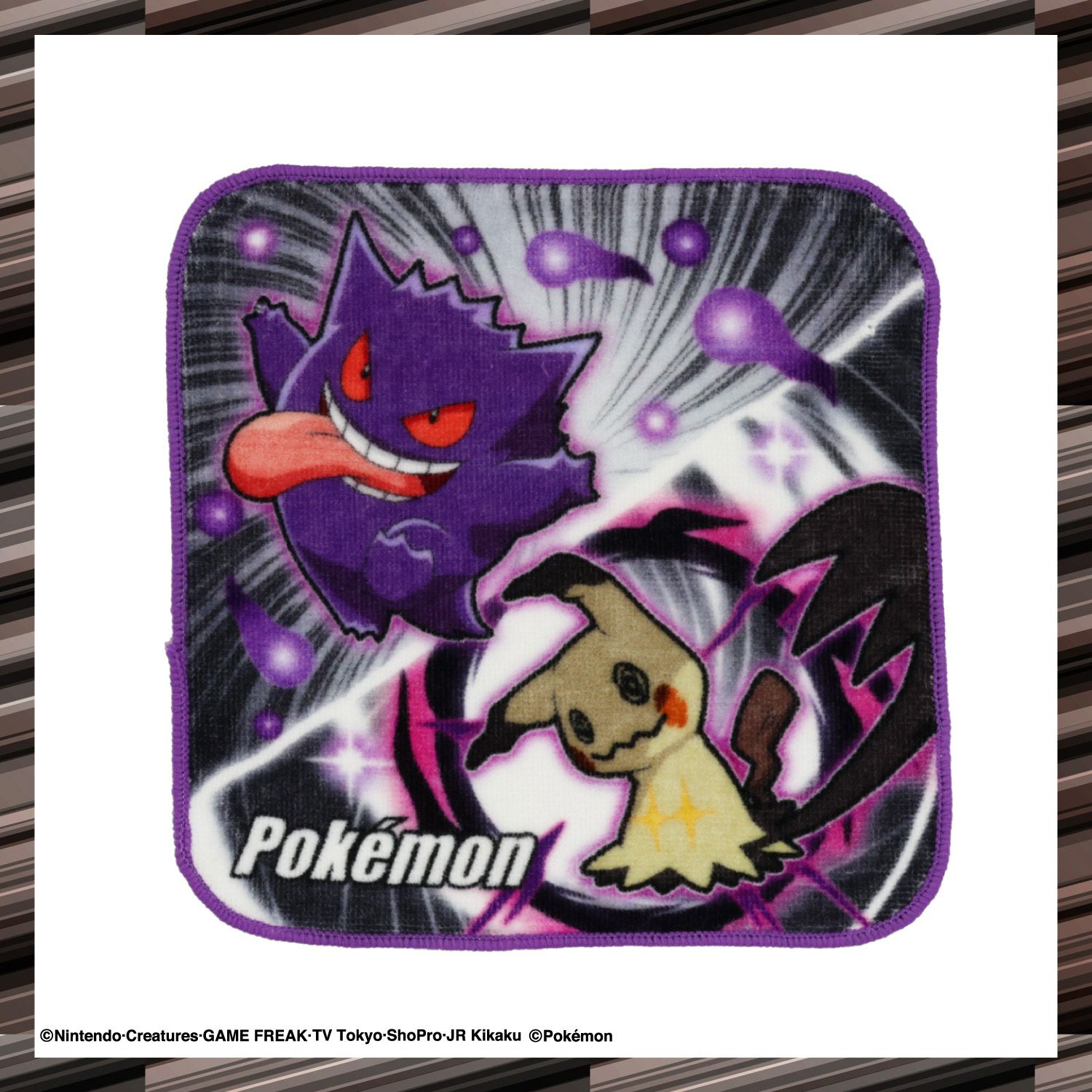  ポケモン ミニタオル3枚組 粧美堂 shobido