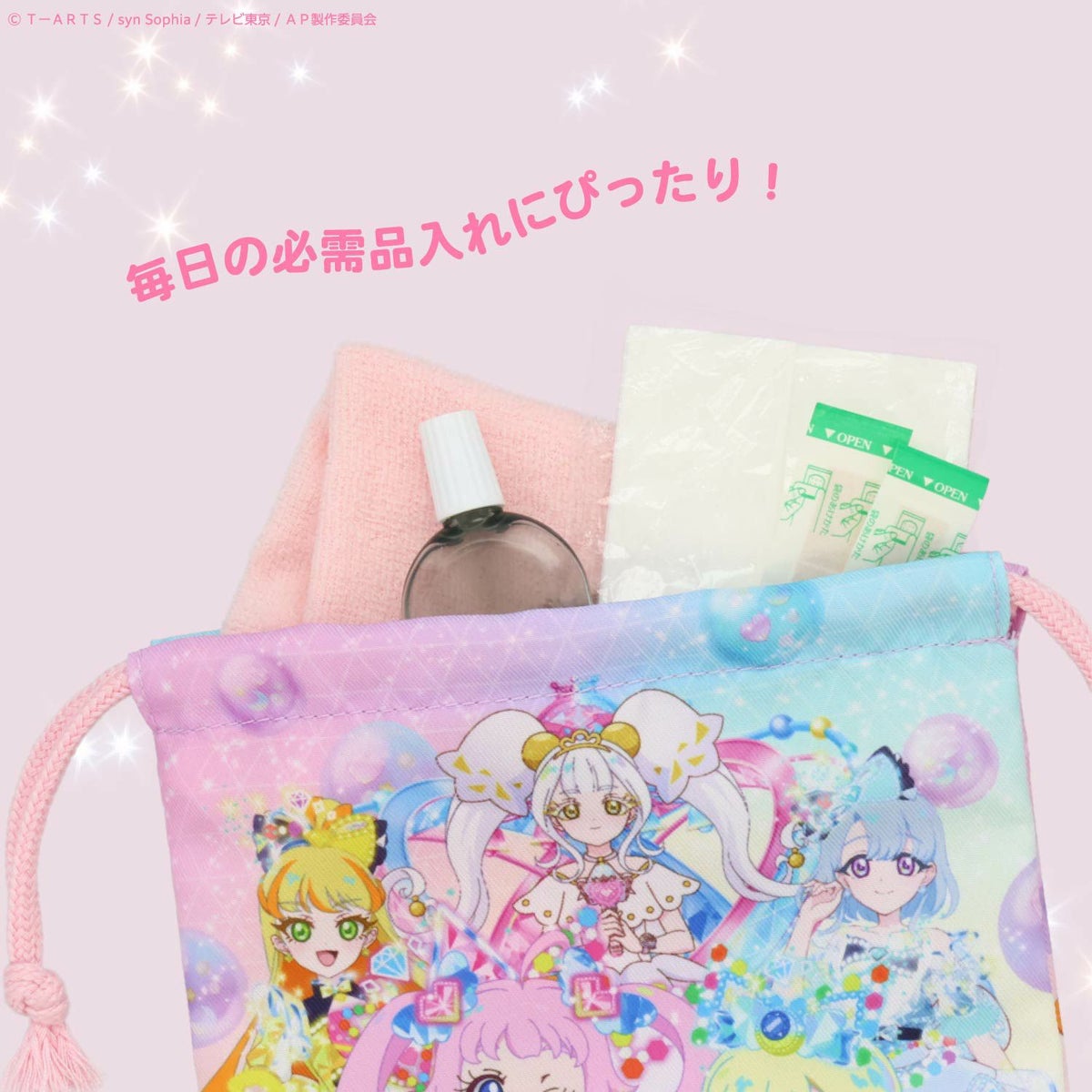ひみつのアイプリ 入園入学シリーズ 巾着＜Sサイズ＞ 粧美堂 shobido