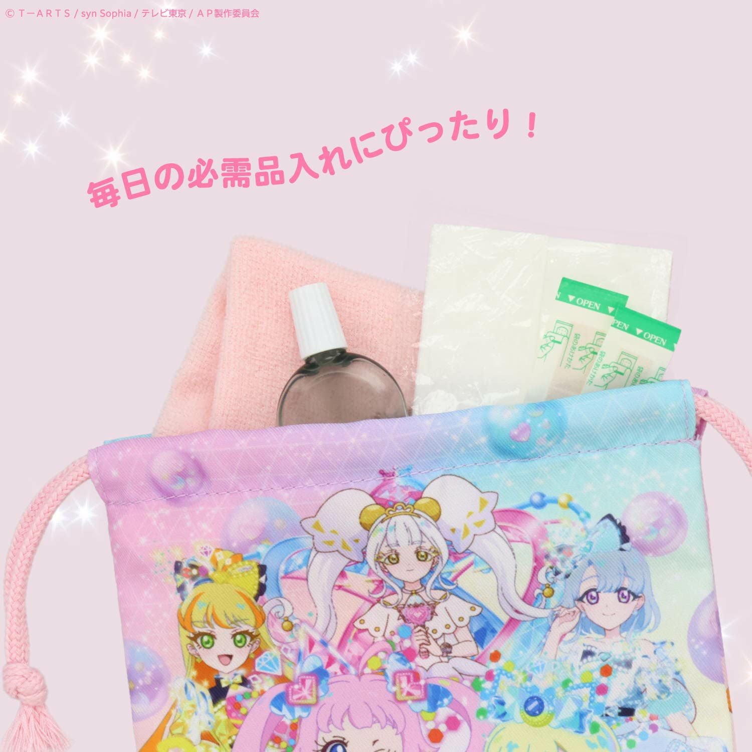 ひみつのアイプリ 入園入学シリーズ 巾着＜Sサイズ＞ 粧美堂 shobido