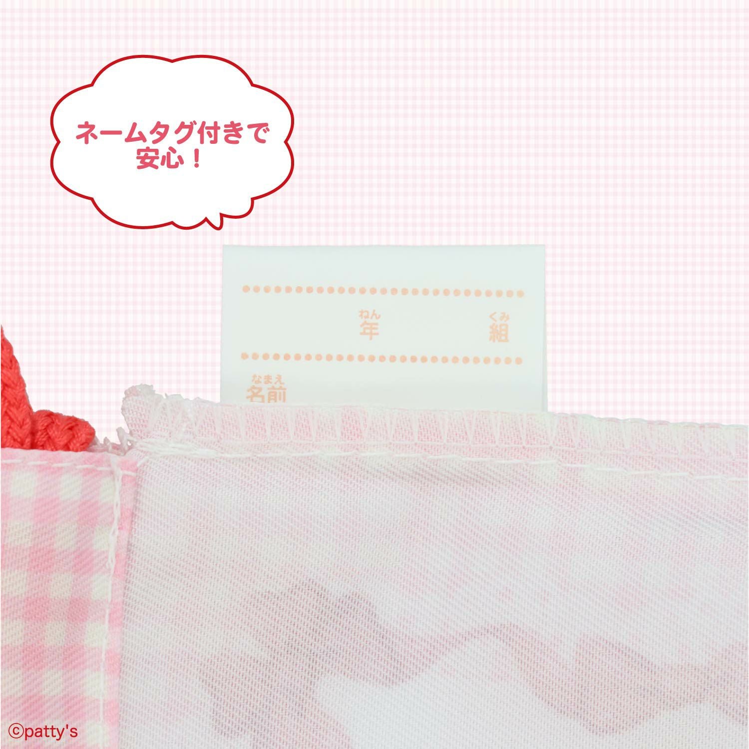 SWIMMER 入園入学シリーズ 巾着3枚組 粧美堂 shobido