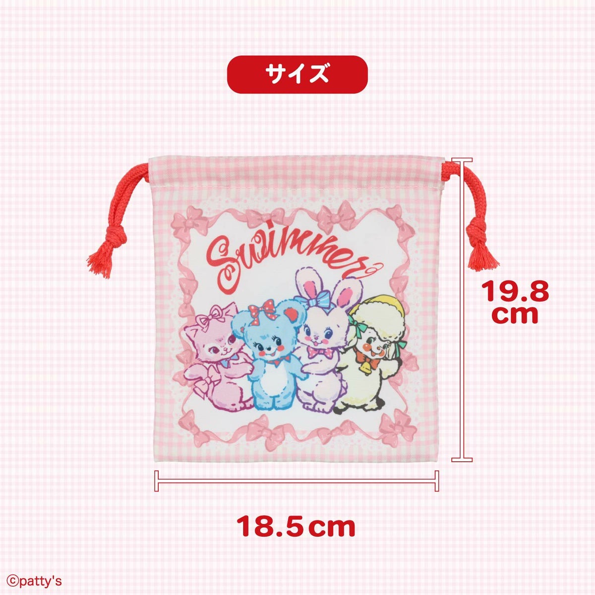 SWIMMER 入園入学シリーズ 巾着3枚組 粧美堂 shobido