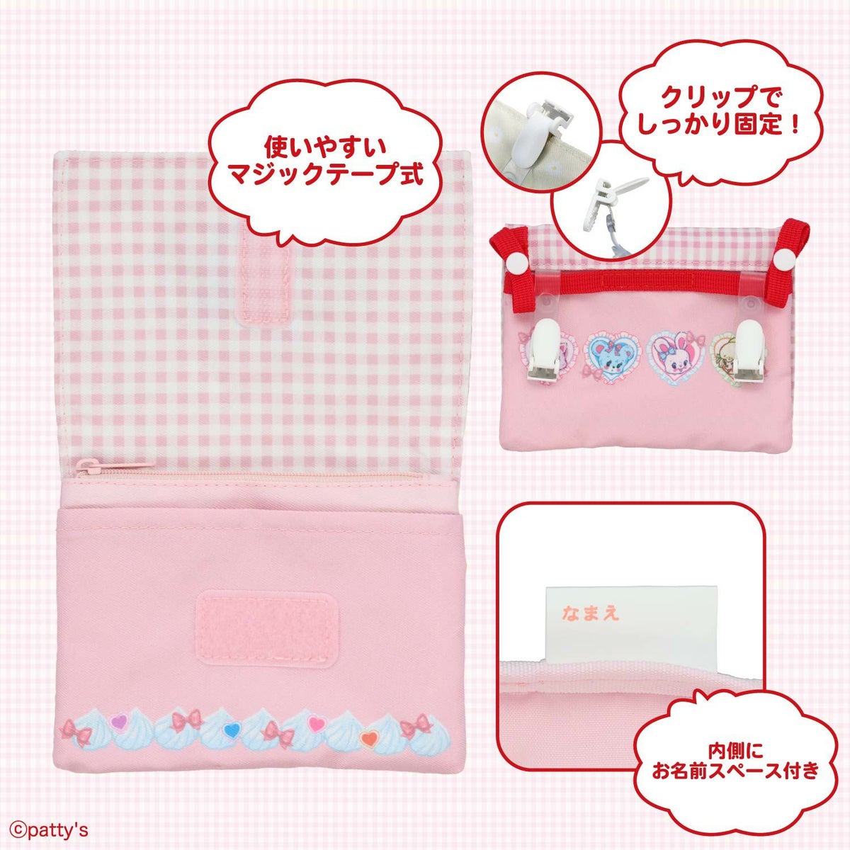 SWIMMER 入園入学シリーズ ショルダー付きマルチポケット 粧美堂 shobido