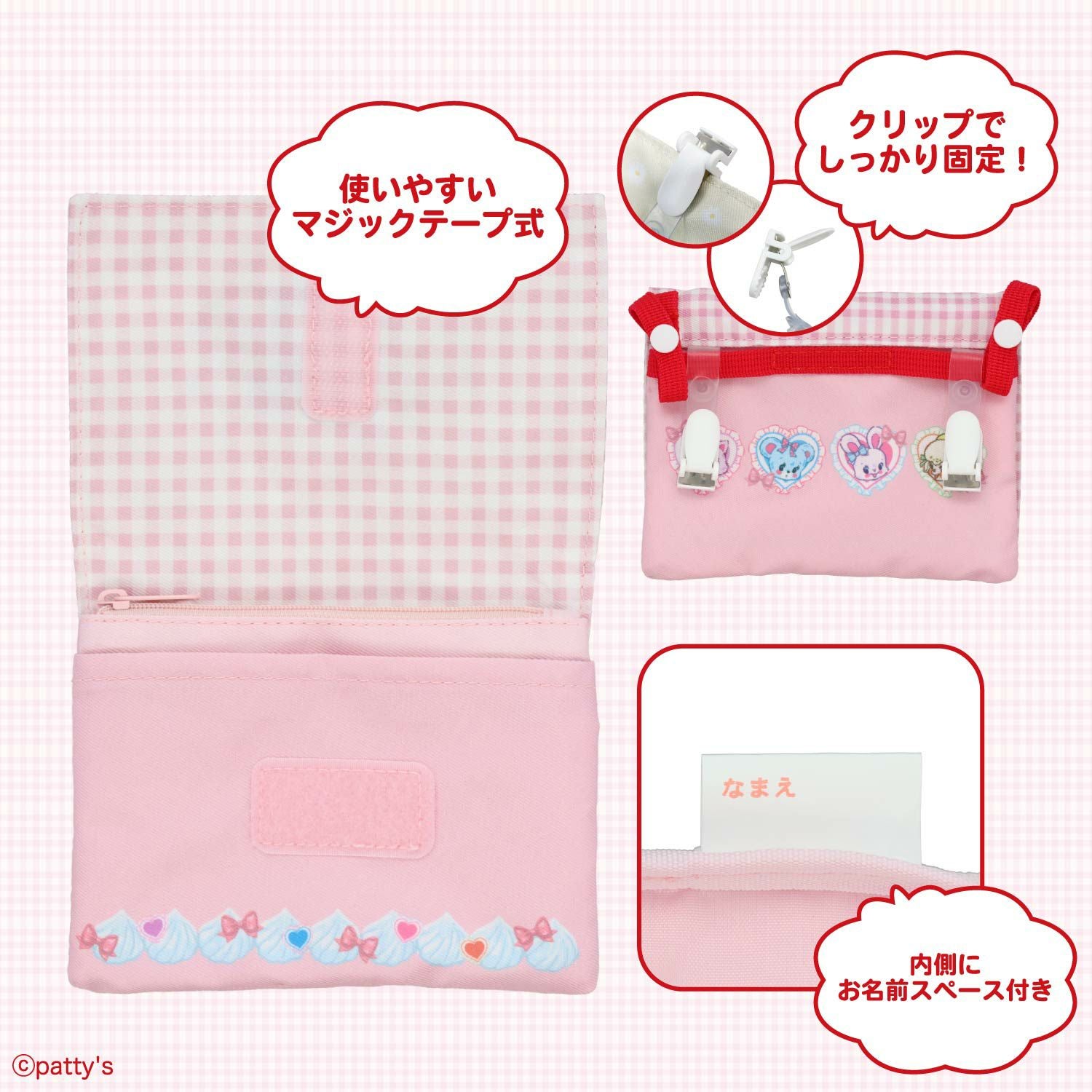 SWIMMER 入園入学シリーズ ショルダー付きマルチポケット 粧美堂 shobido