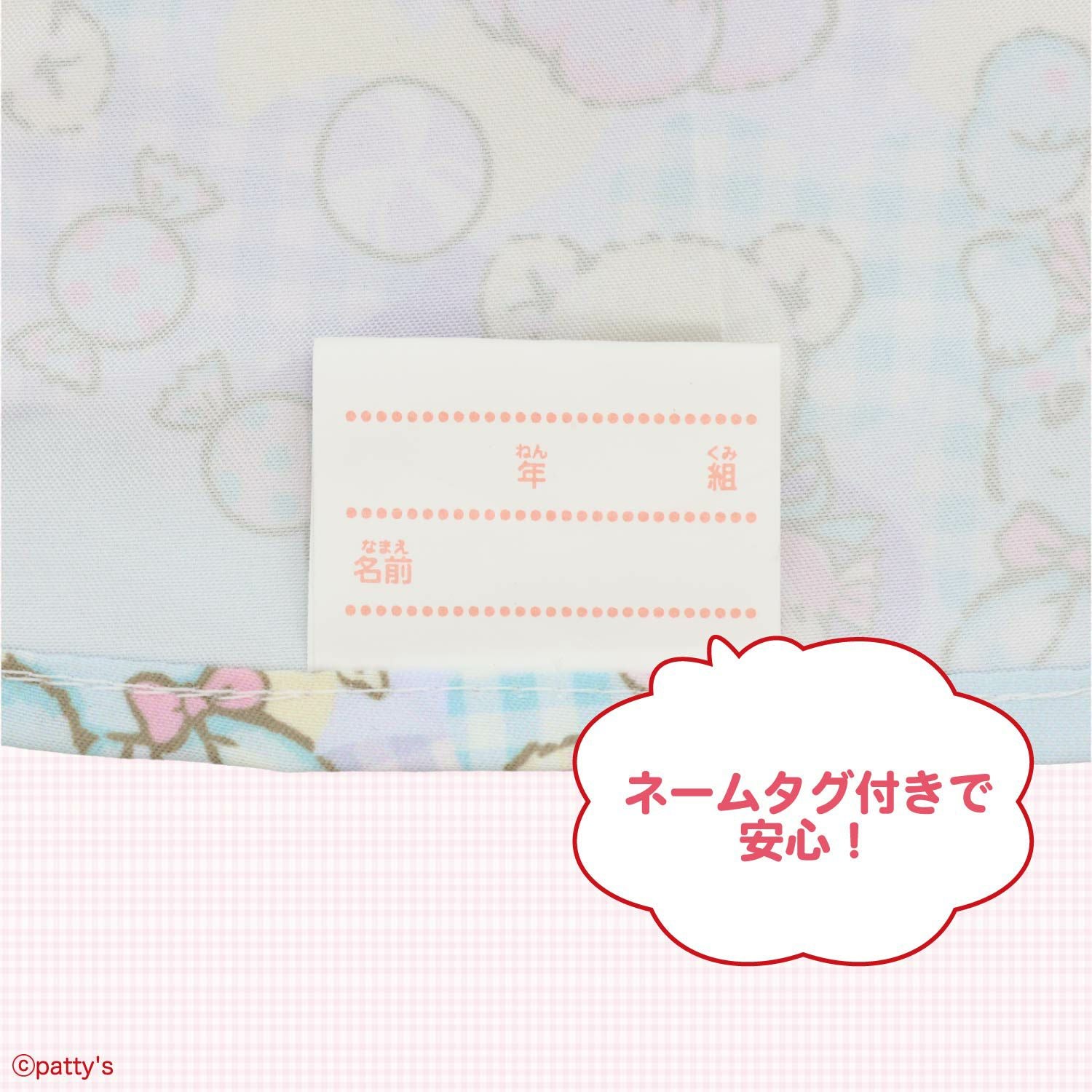 SWIMMER 入園入学シリーズ ランチクロス 3枚組 粧美堂 shobido