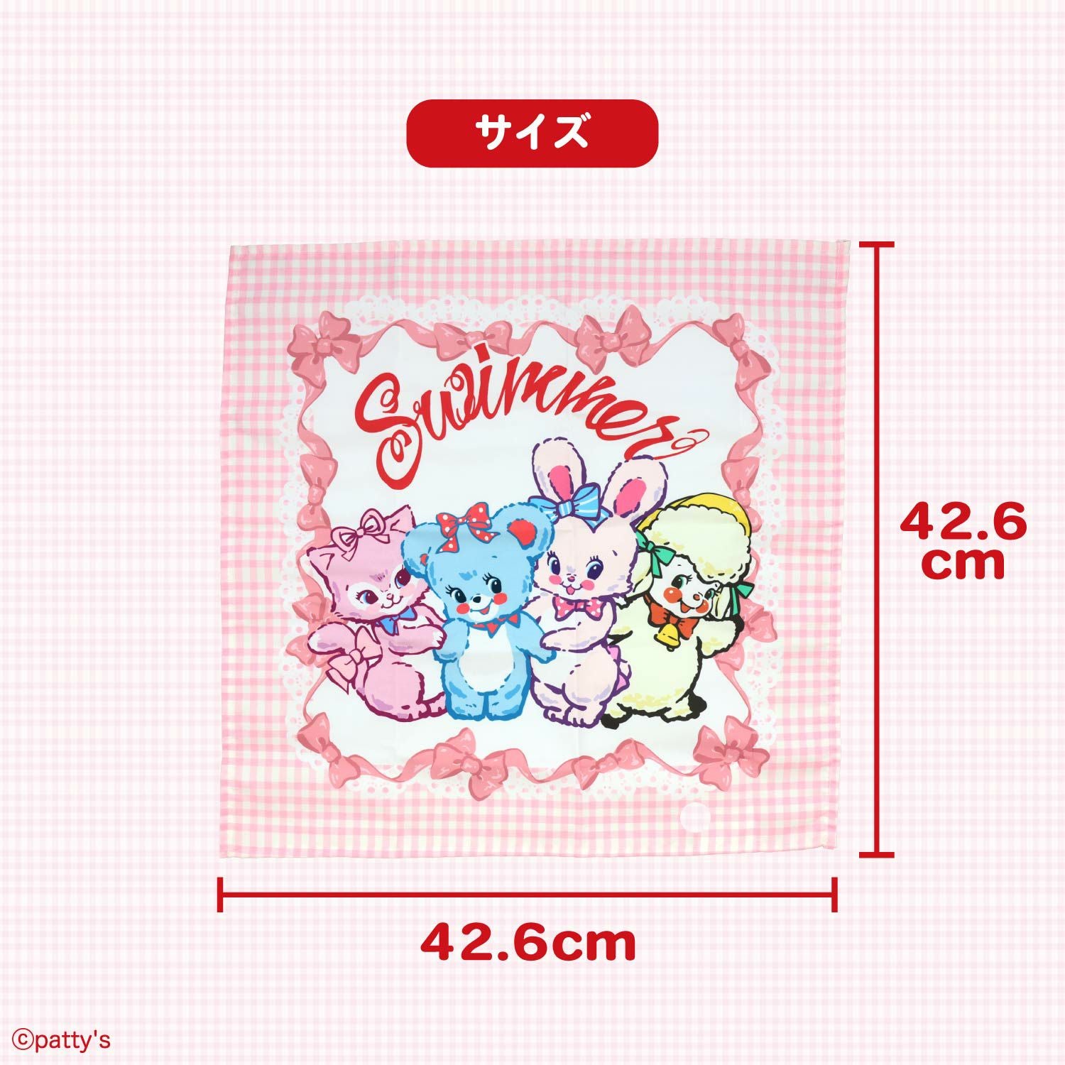 SWIMMER 入園入学シリーズ ランチクロス 3枚組 粧美堂 shobido