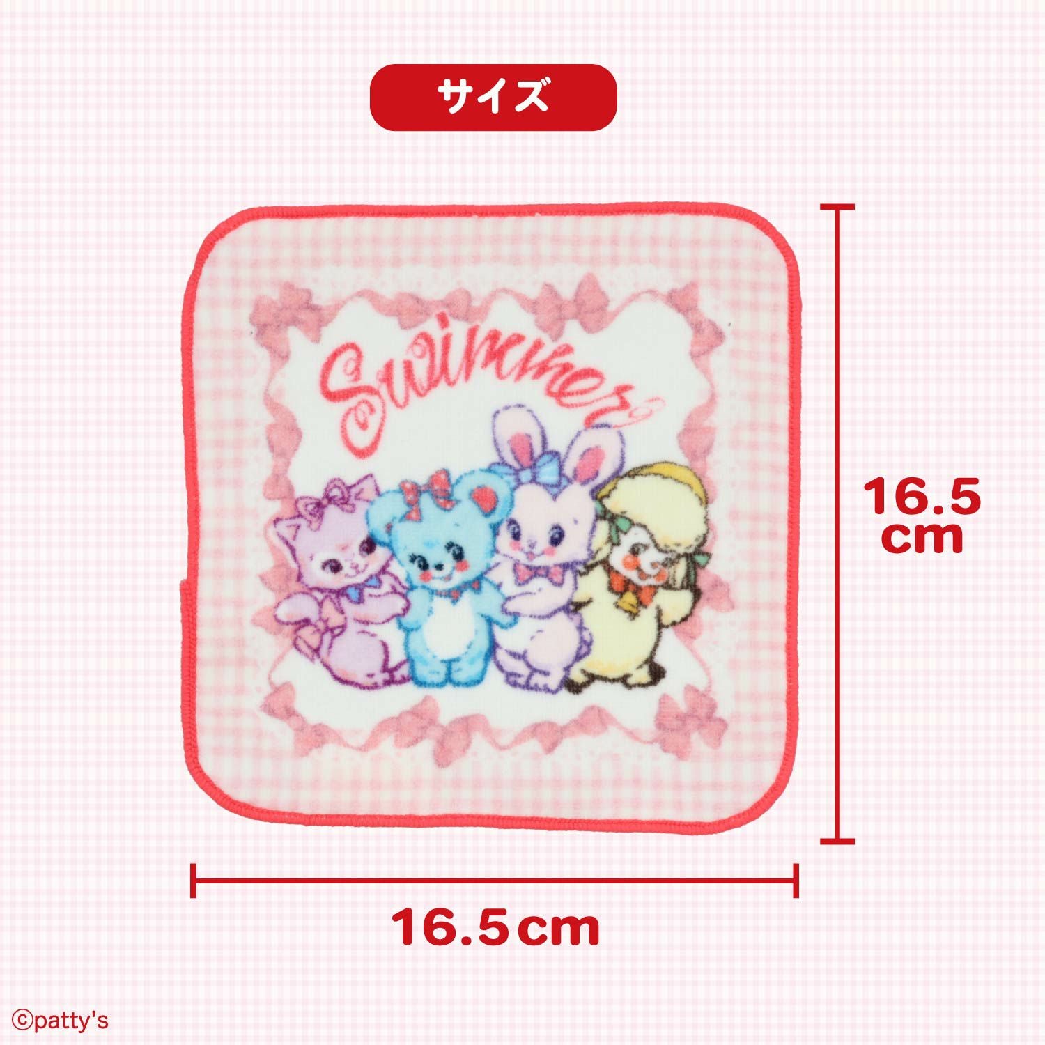 SWIMMER 入園入学シリーズ ミニタオル3枚組 粧美堂 shobido