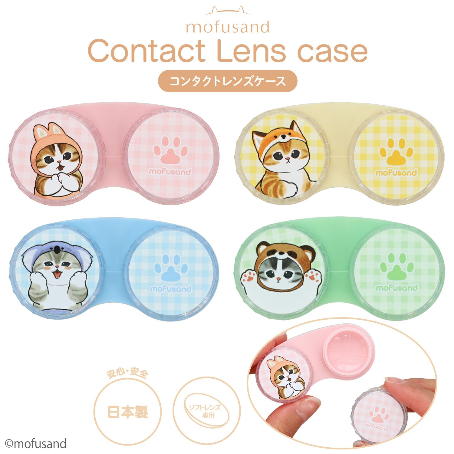 にゃん♡様 専用 【公式通販】