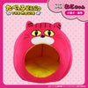  ギンビス たべっ子どうぶつ ドーム型 ペットハウス ＜らいおん/うさぎ/ねこ＞ 粧美堂 shobido