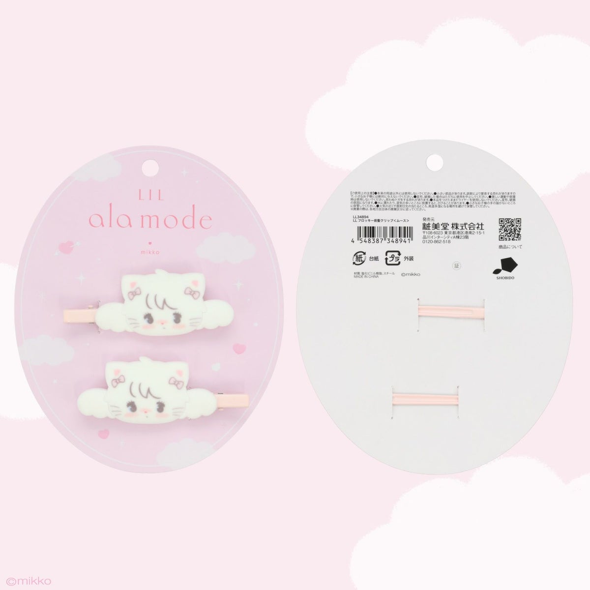 Lil ala mode エンジェルシリーズ フロッキー前髪クリップ ＜ムース/キャミー/スフレ/ラテ＞ 粧美堂 shobido