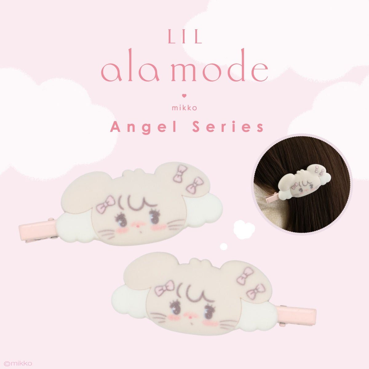 Lil ala mode エンジェルシリーズ フロッキー前髪クリップ ＜ムース/キャミー/スフレ/ラテ＞ 粧美堂 shobido