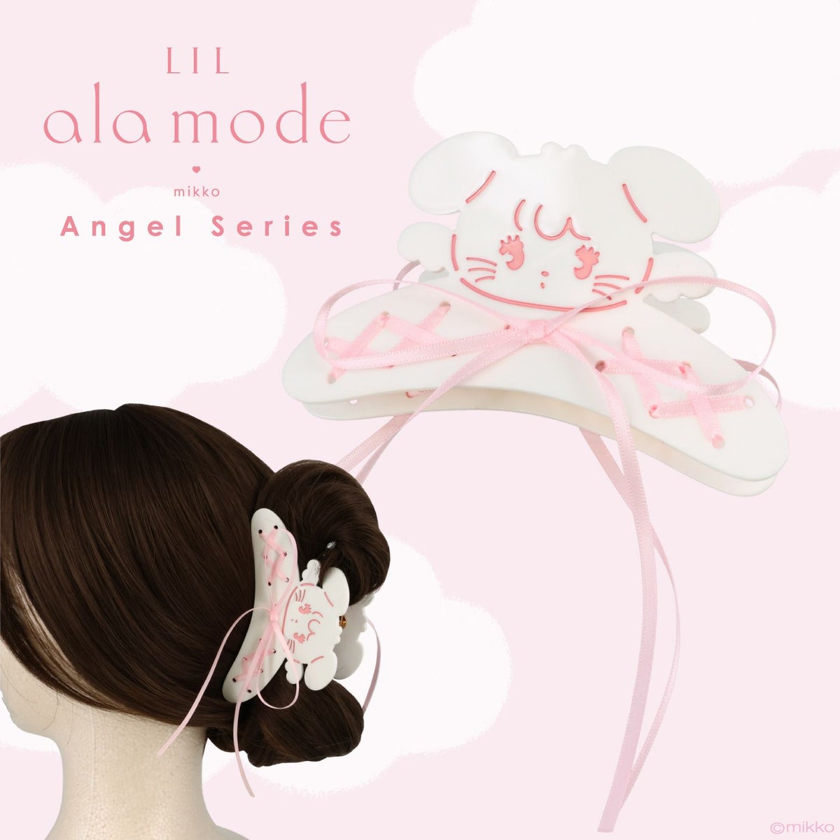 Lil ala mode エンジェルシリーズ バンスクリップ ＜ムース/キャミー/スフレ/ラテ＞ 粧美堂 shobido