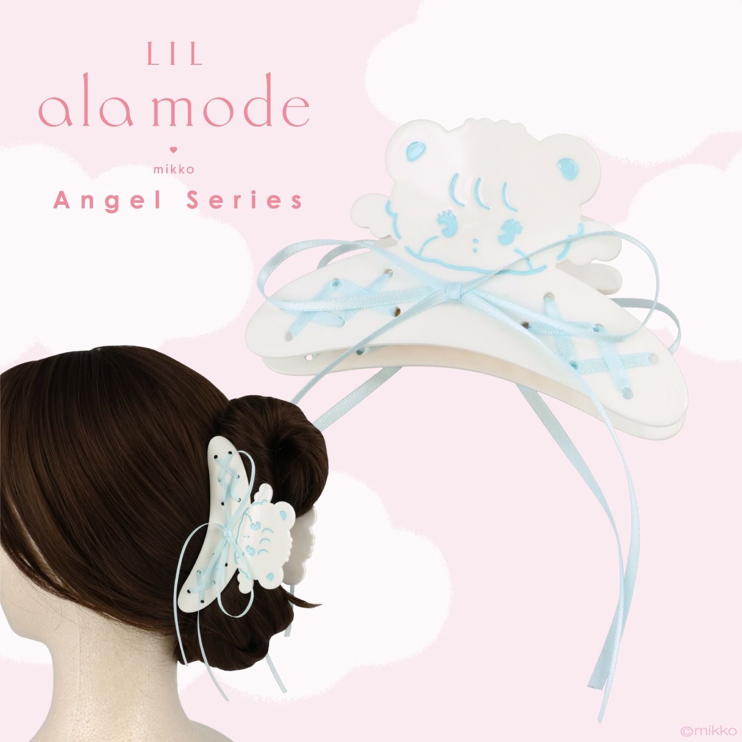 Lil ala mode エンジェルシリーズ バンスクリップ ＜ムース/キャミー/スフレ/ラテ＞ 粧美堂 shobido