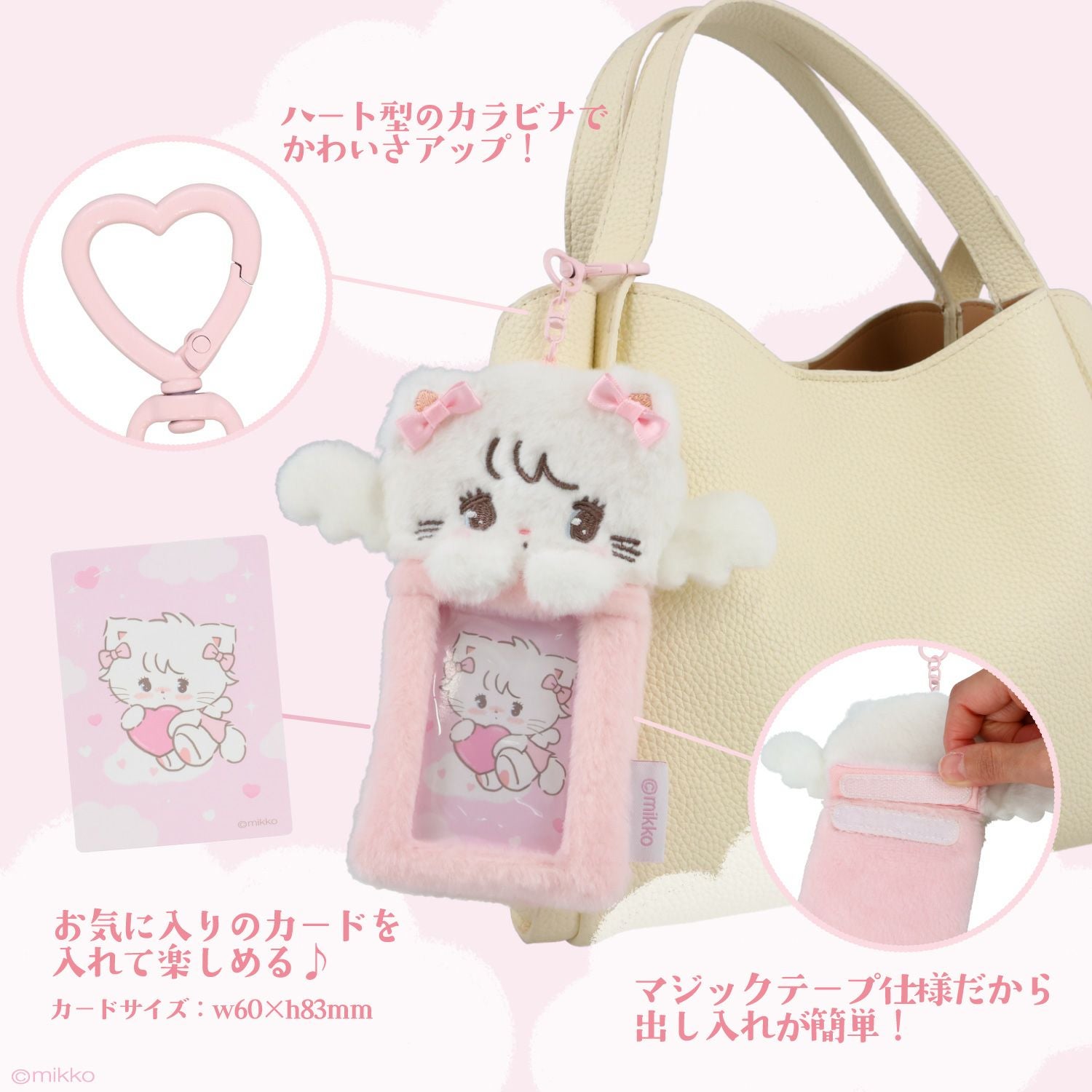 Lil ala mode エンジェルシリーズ カードケース ＜ムース/キャミー