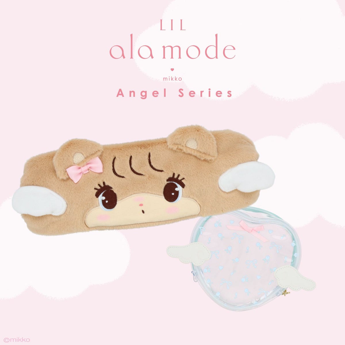 Lil ala mode エンジェルシリーズ ポーチ付きヘアターバン ＜ムース/キャミー/スフレ/ラテ＞ 粧美堂 shobido