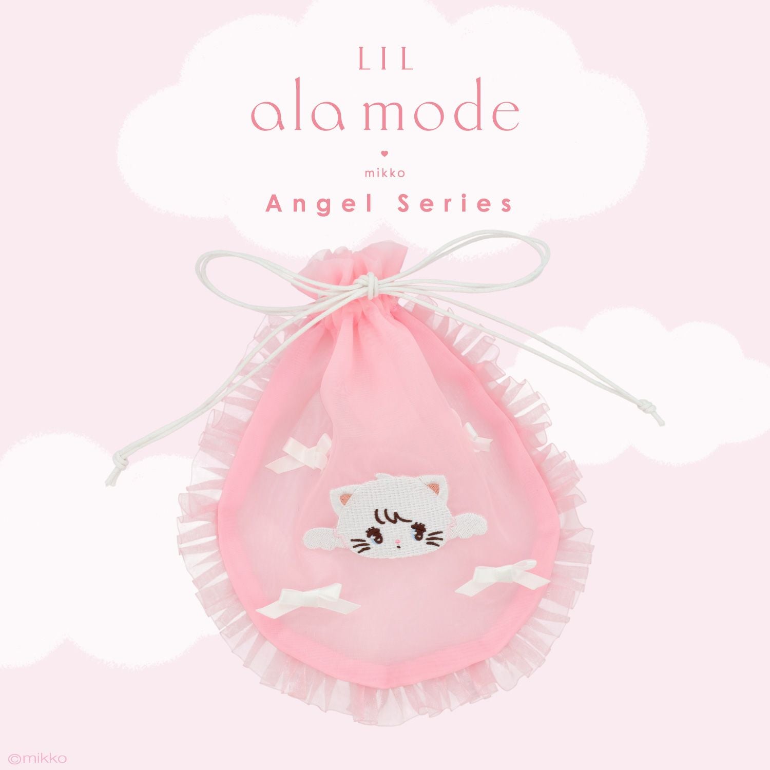 Lil ala mode エンジェルシリーズ ラウンド巾着ポーチ ＜ムース/キャミー/スフレ/ラテ＞ 粧美堂 shobido