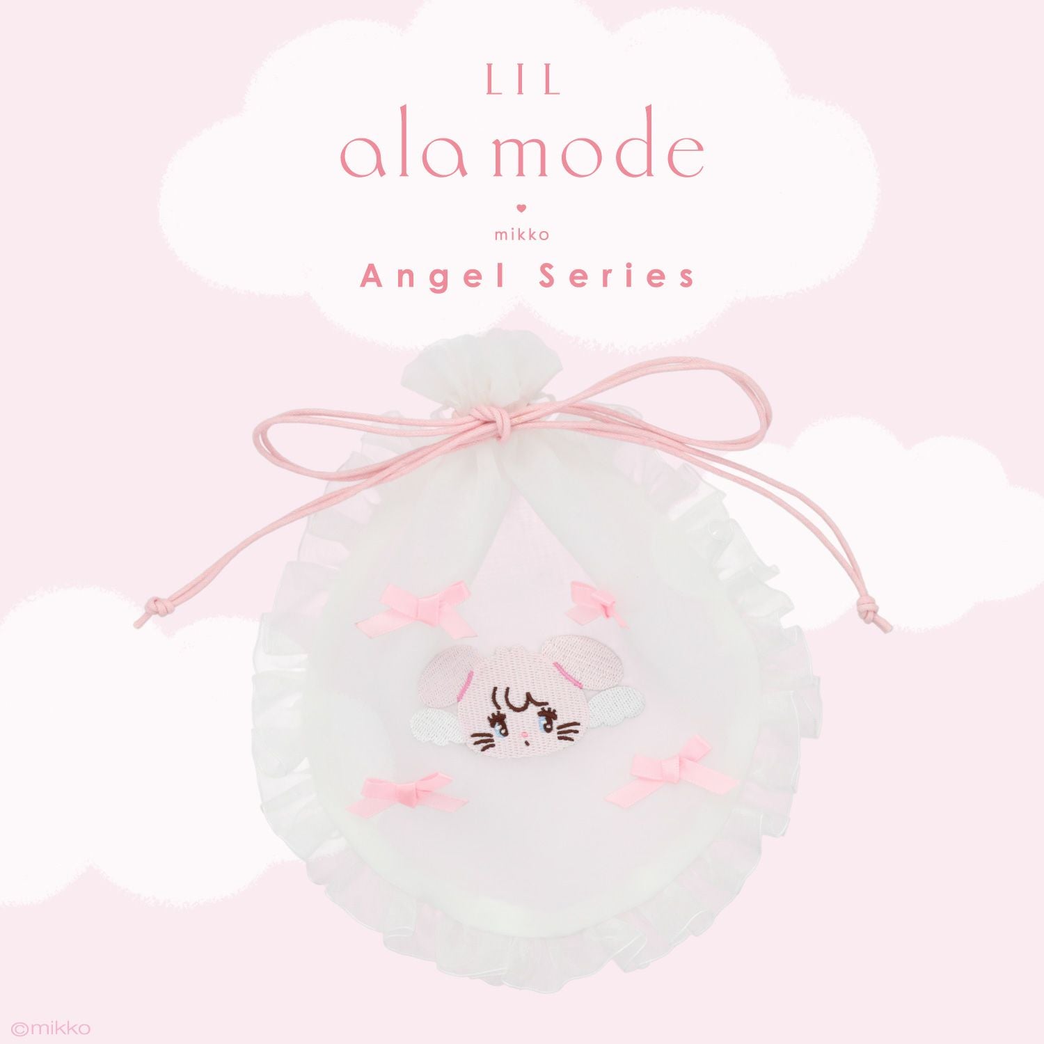 Lil ala mode エンジェルシリーズ ラウンド巾着ポーチ ＜ムース/キャミー/スフレ/ラテ＞ 粧美堂 shobido