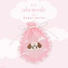 Lil ala mode エンジェルシリーズ ラウンド巾着ポーチ ＜ムース/キャミー/スフレ/ラテ＞ 粧美堂 shobido
