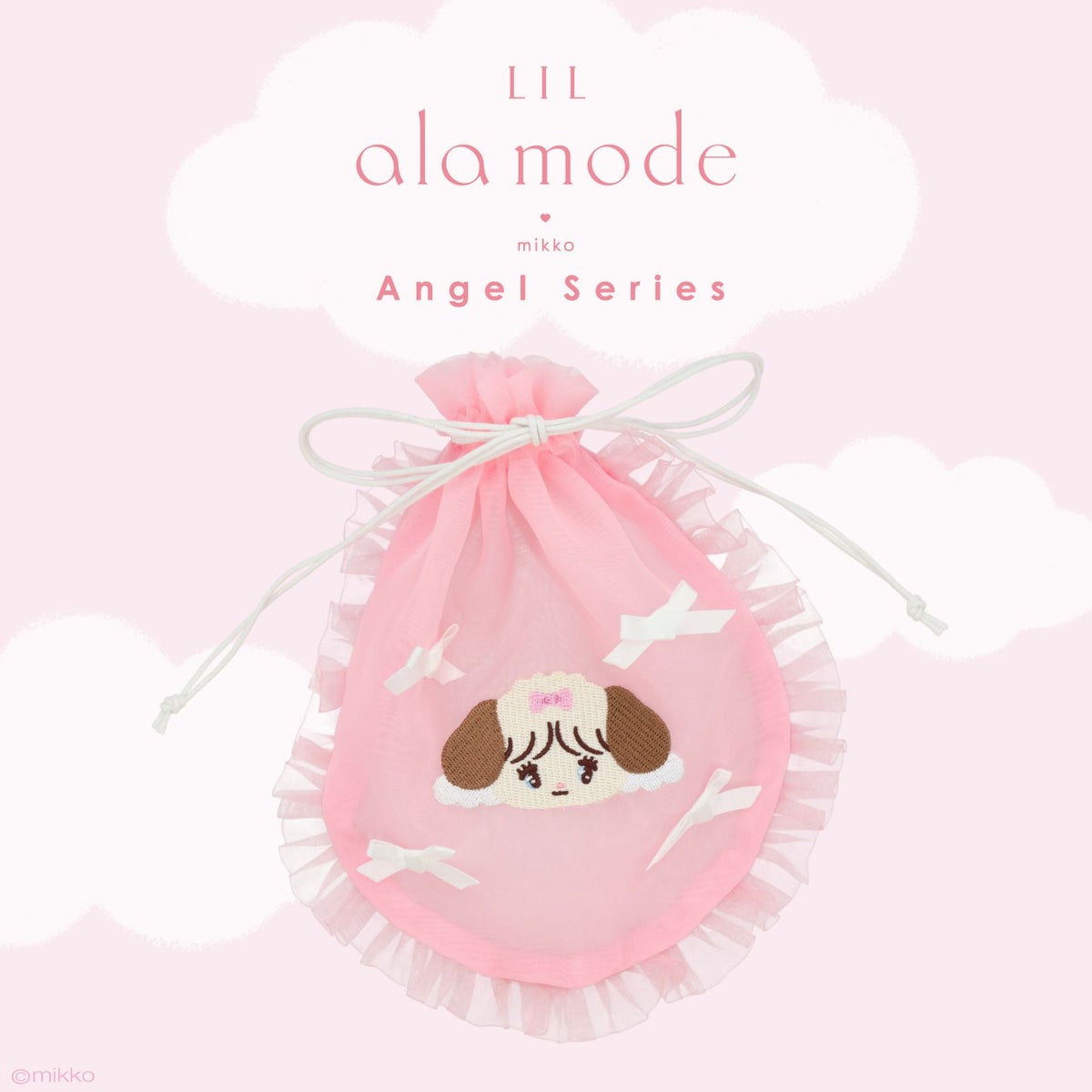 Lil ala mode エンジェルシリーズ ラウンド巾着ポーチ ＜ムース/キャミー/スフレ/ラテ＞ 粧美堂 shobido