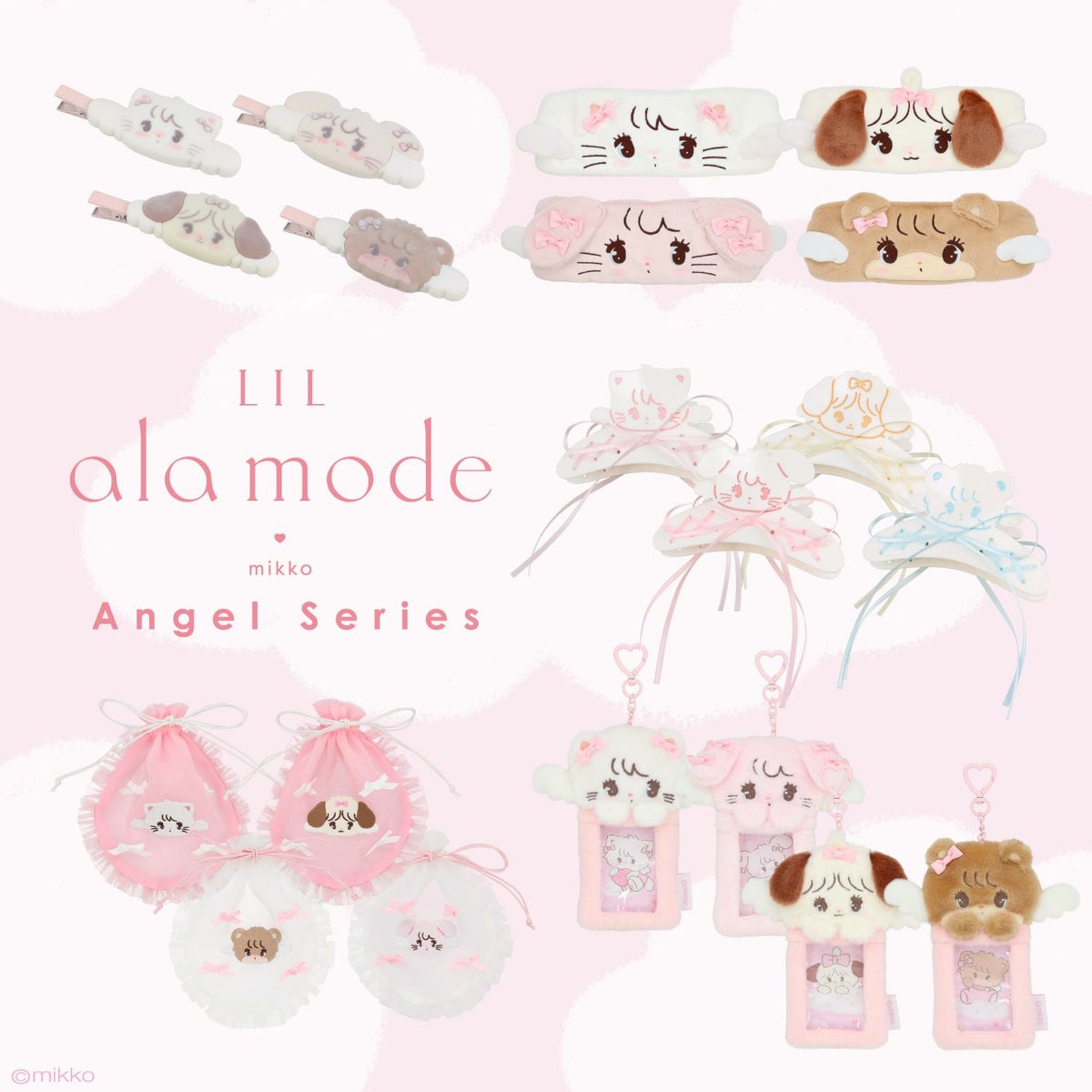Lil ala mode エンジェルシリーズ ラウンド巾着ポーチ ＜ムース/キャミー/スフレ/ラテ＞ 粧美堂 shobido