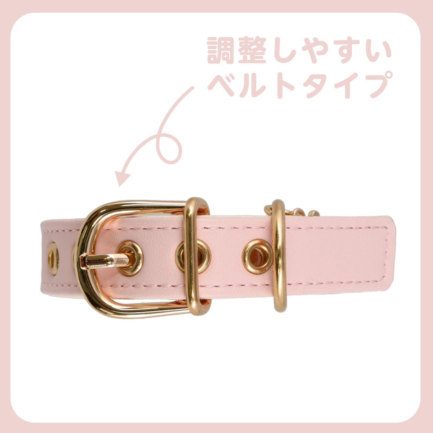 ちいかわ 小型犬用 首輪 合皮タイプ ＜ アイボリー/ピンク ＞