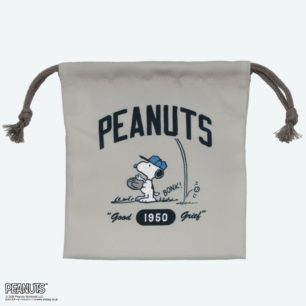  [ PEANUTS ] スヌーピー 入園入学シリーズ 巾着3枚組 粧美堂 shobido