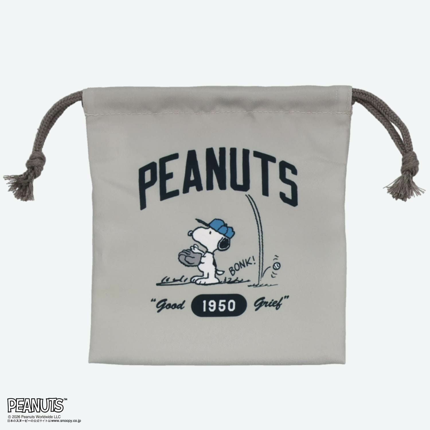  [ PEANUTS ] スヌーピー 入園入学シリーズ 巾着3枚組 粧美堂 shobido