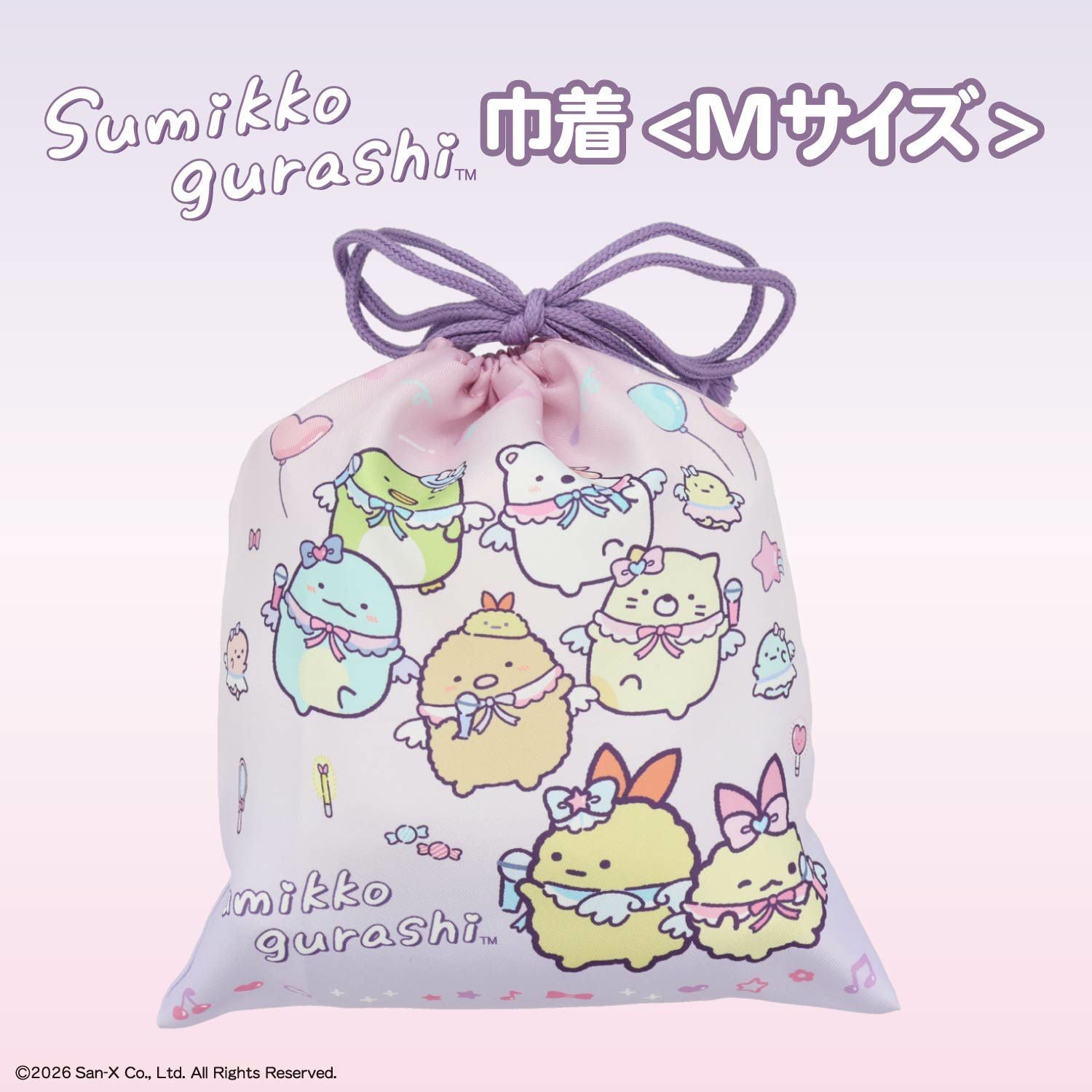 すみっコぐらし 入園入学シリーズ 巾着 ＜ Mサイズ ＞ 粧美堂 shobido