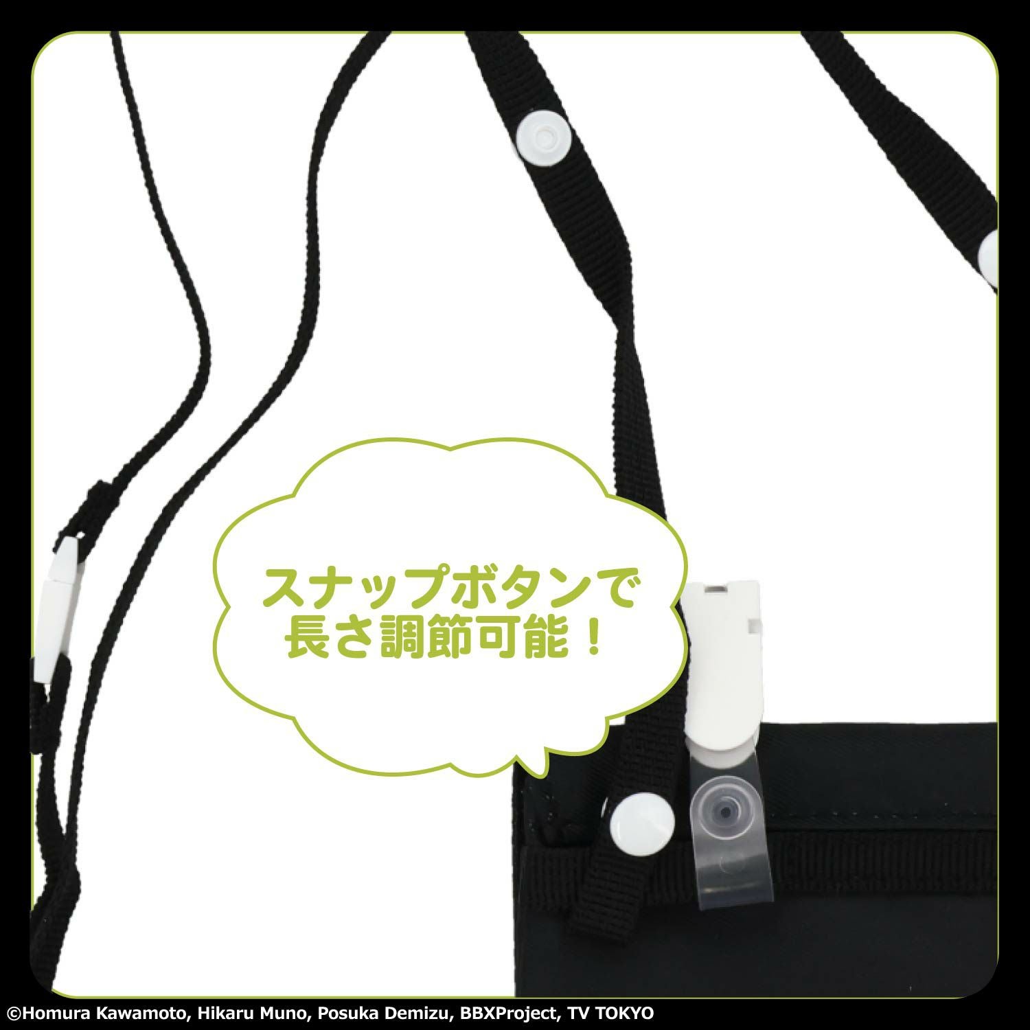 ベイブレードエックス 入園入学シリーズ ショルダー付きマルチポケット 粧美堂 shobido