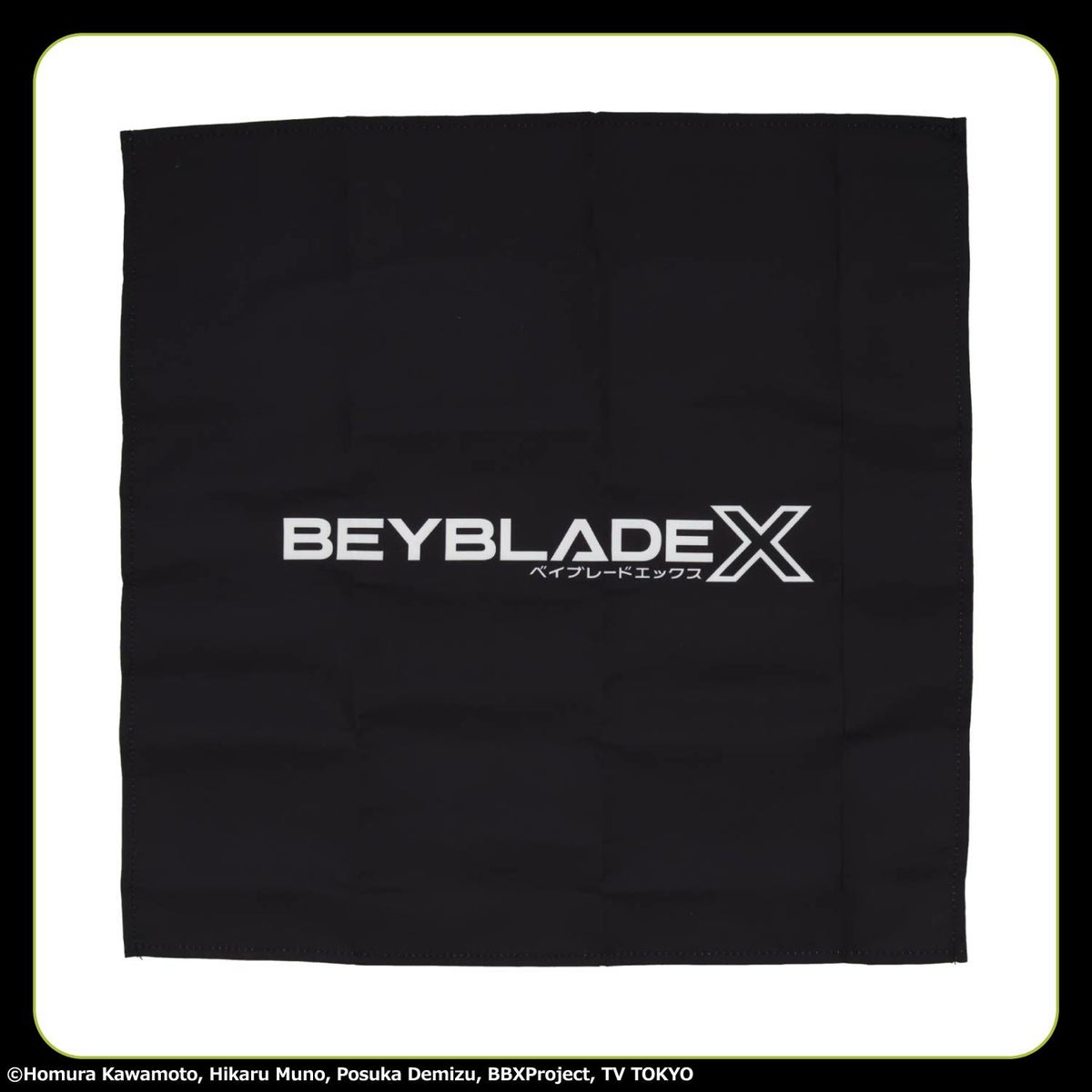 ベイブレードエックス 入園入学シリーズ ランチクロス3枚組 粧美堂 shobido