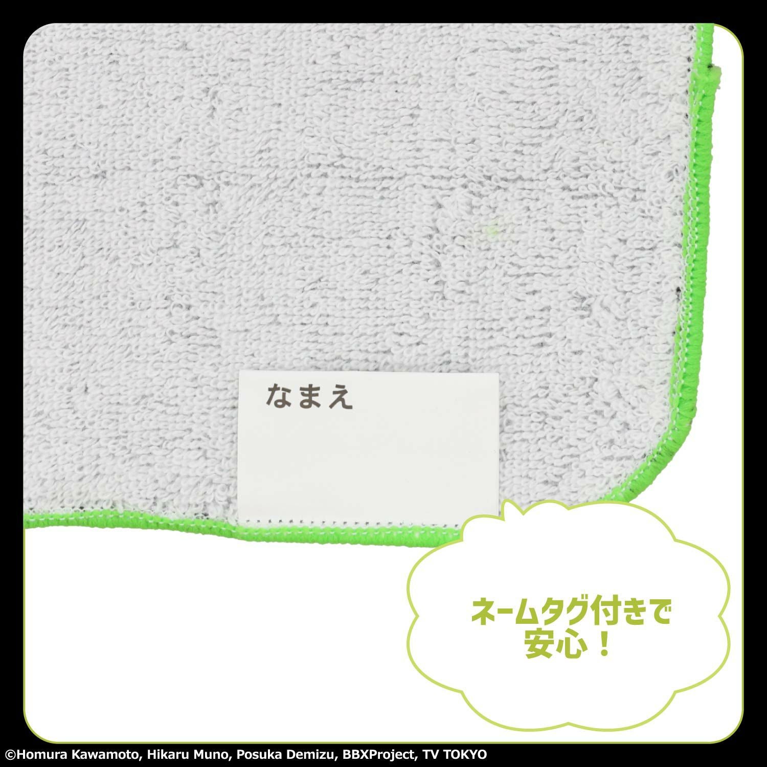 ベイブレードエックス 入園入学シリーズ ミニタオル3枚組 粧美堂 shobido