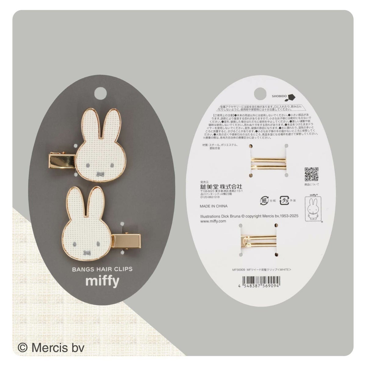 miffy ツイード＆パールシリーズ ツイード前髪クリップ ＜WHITE/BLACK＞ 粧美堂 shobido