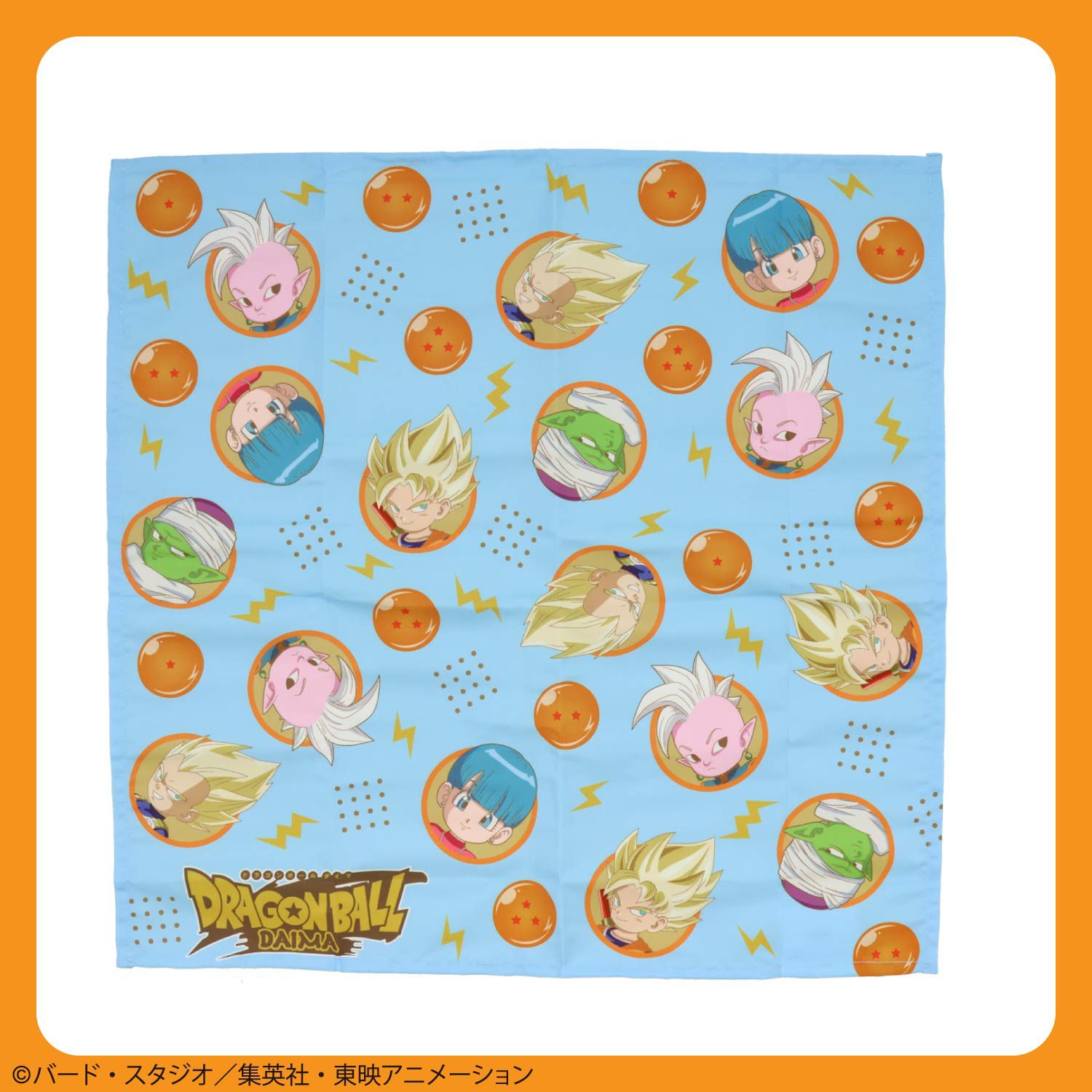 ドラゴンボール DAIMA 入園入学シリーズ ランチクロス3枚組 粧美堂 shobido