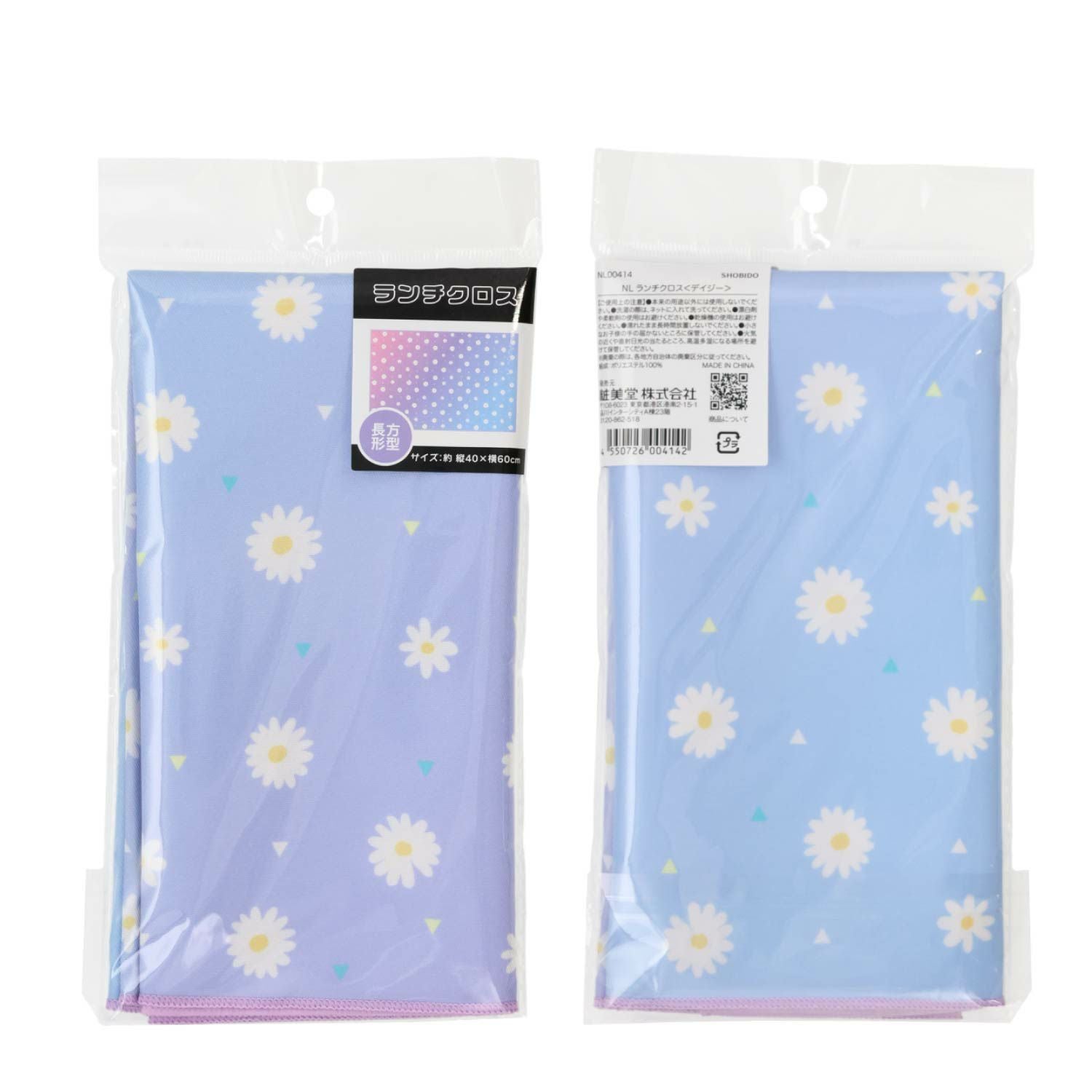 入園入学シリーズ ランチクロス ＜クラウド/ドット/デイジー/ねこ＞ 粧美堂 shobido