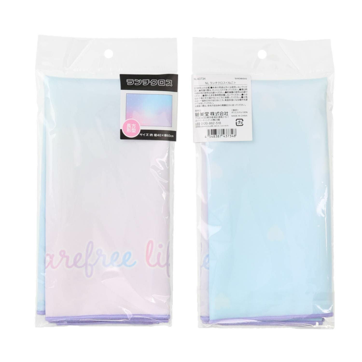 入園入学シリーズ ランチクロス ＜クラウド/ドット/デイジー/ねこ＞ 粧美堂 shobido