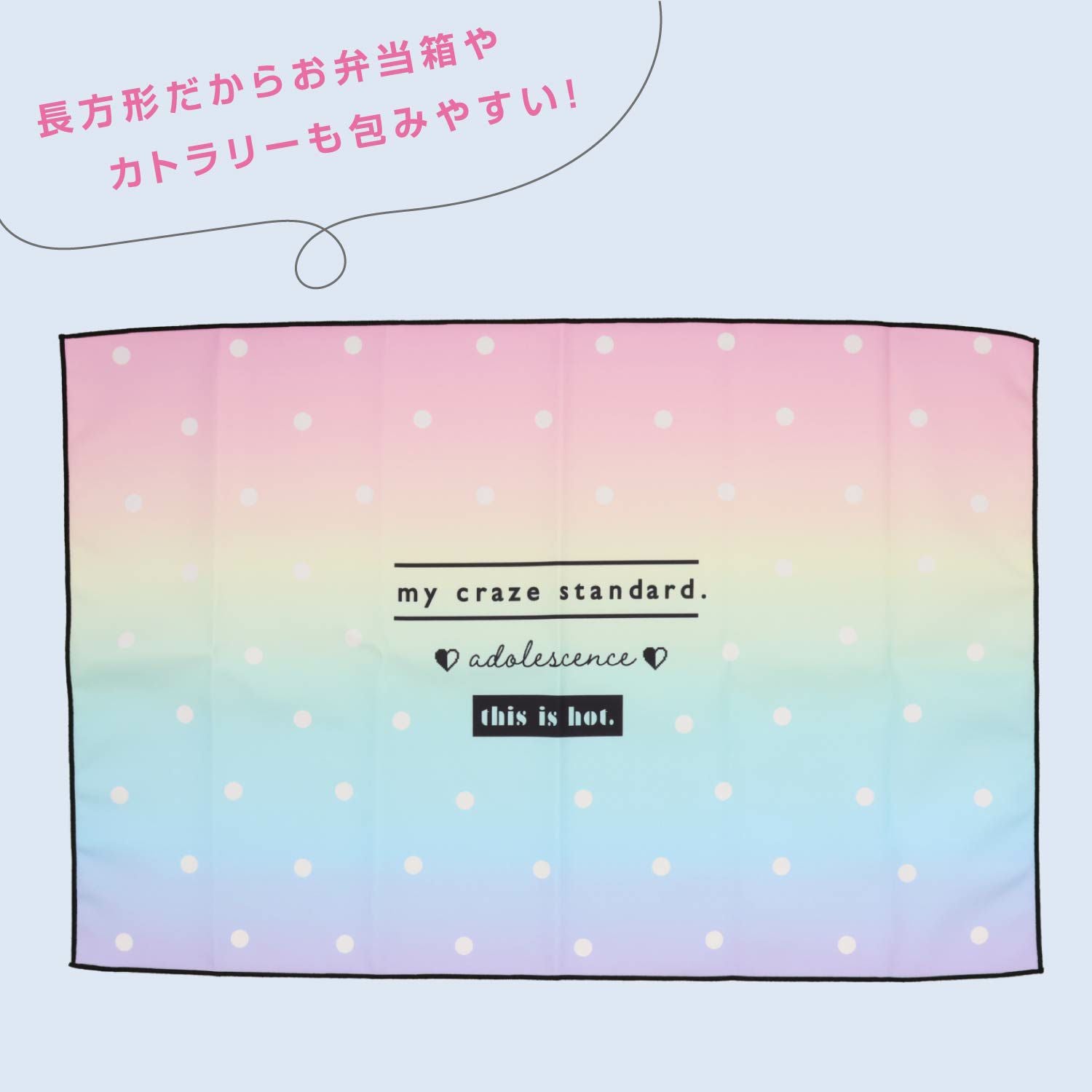 入園入学シリーズ ランチクロス ＜クラウド/ドット/デイジー/ねこ＞ 粧美堂 shobido