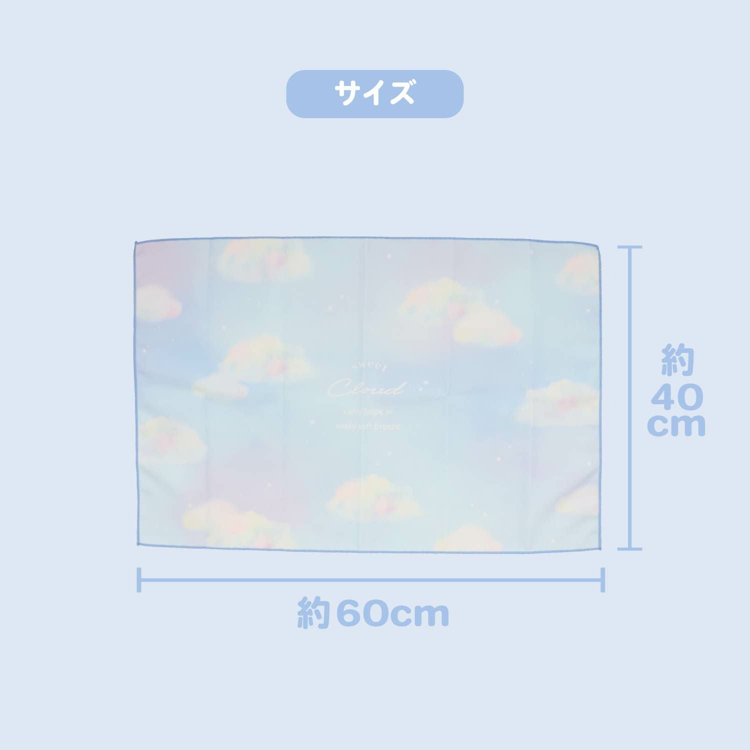 入園入学シリーズ ランチクロス ＜クラウド/ドット/デイジー/ねこ＞ 粧美堂 shobido