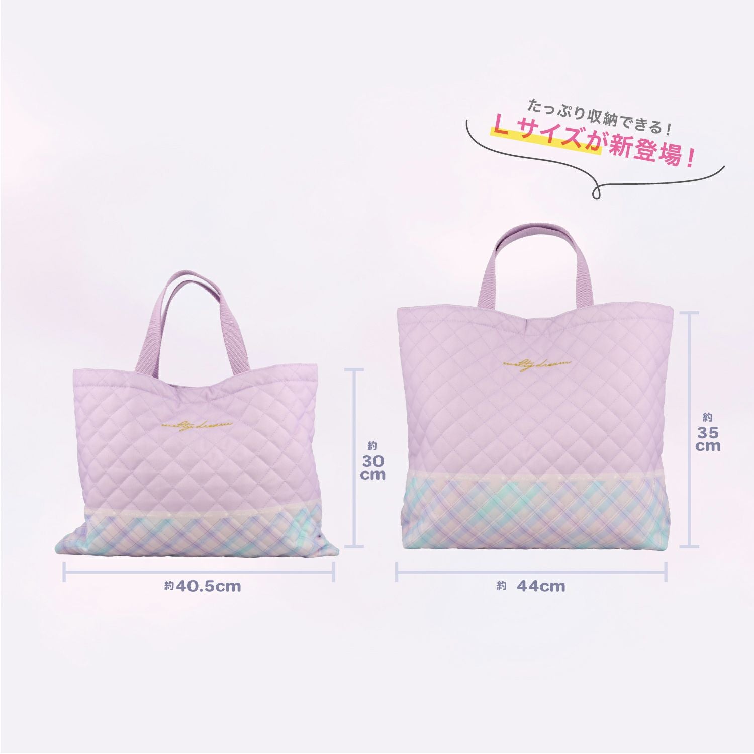 入園入学シリーズ キルトレッスンバッグ ＜クラウド/パープル＞ 粧美堂 shobido