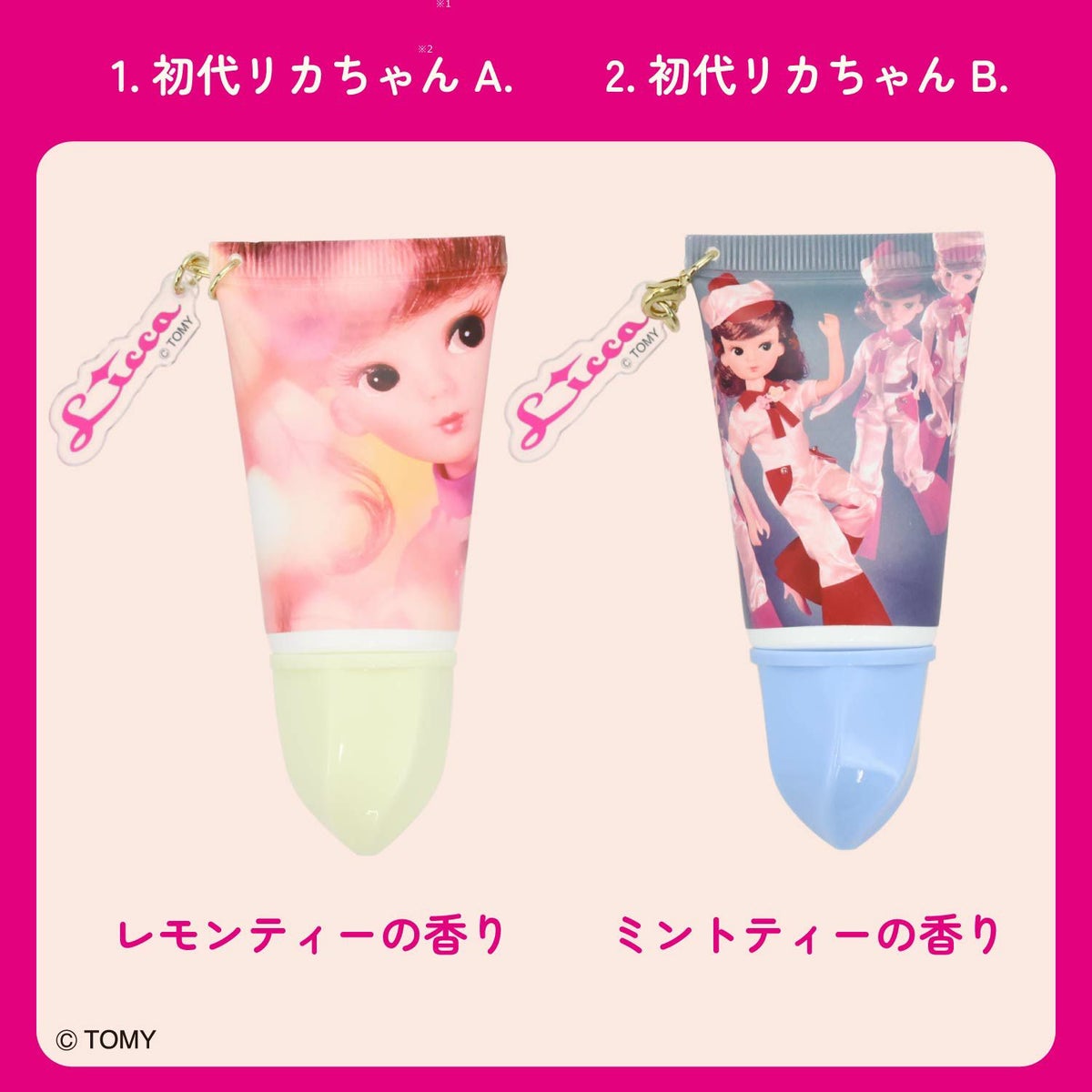 リカちゃん シークレットアクリルチャーム付きホイップハンドクリーム ＜全8種＞ 粧美堂 shobido