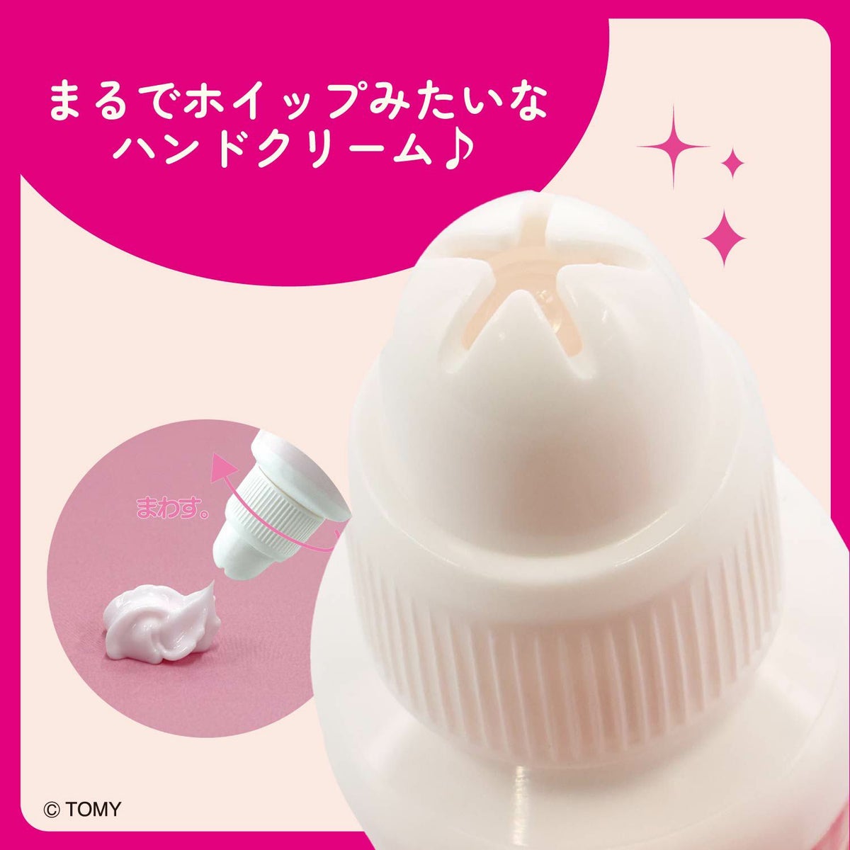 リカちゃん シークレットアクリルチャーム付きホイップハンドクリーム ＜全8種＞ 粧美堂 shobido