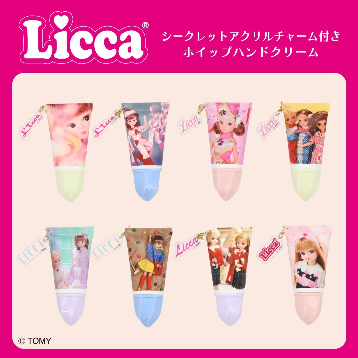 リカちゃん シークレットアクリルチャーム付きホイップハンドクリーム ＜全8種＞ 粧美堂 shobido