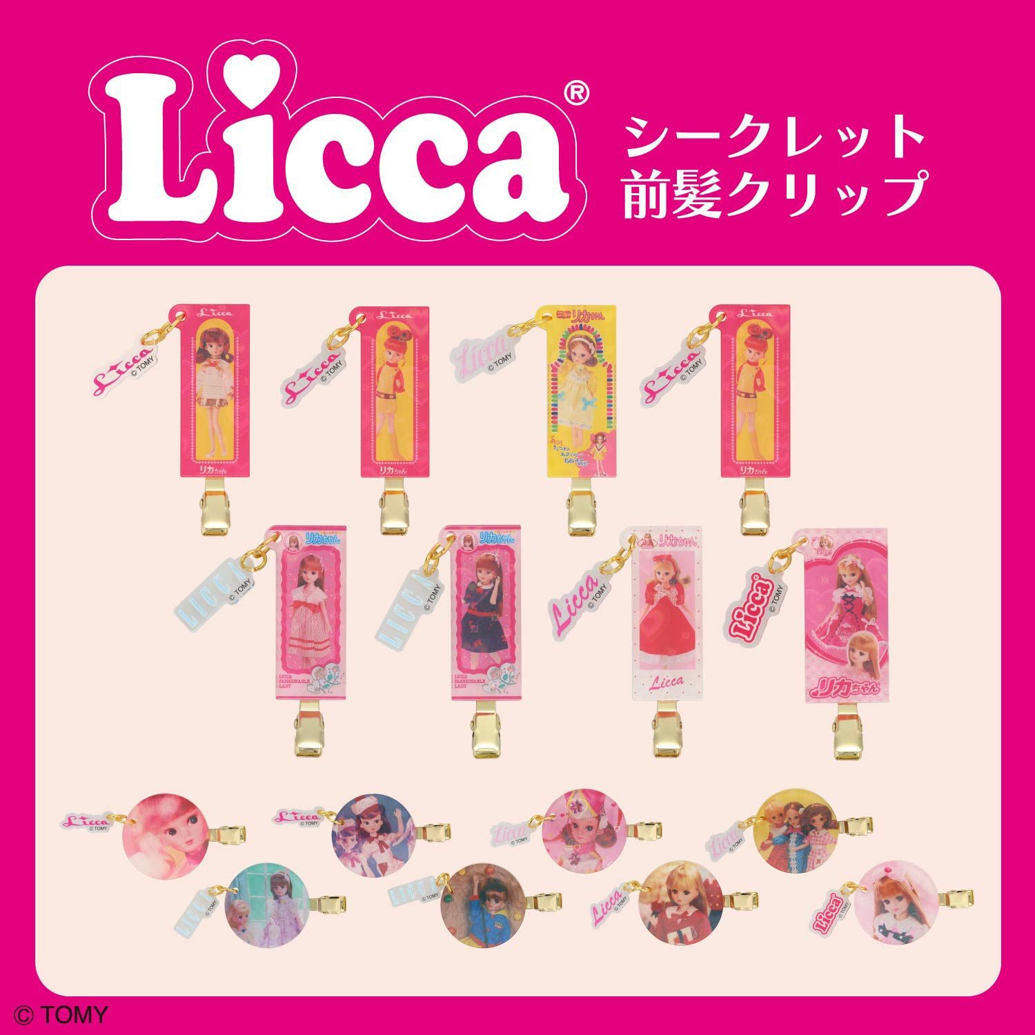 LLICA グッズ3点セット 260203_Licca_P2_14-scaled.jpg