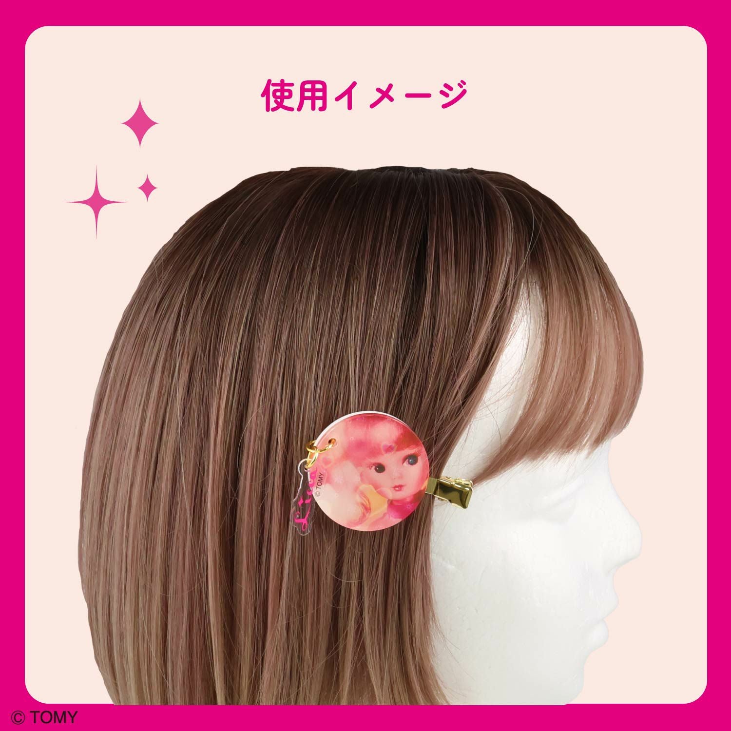 リカちゃん シークレット前髪クリップ ＜全16種＞ 粧美堂 shobido