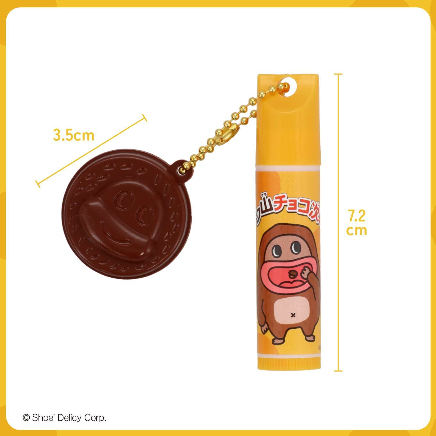 【ケース商品】【全10種セット】 サク山チョコ次郎 シークレットマスコット付きリップクリームセット 粧美堂 shobido