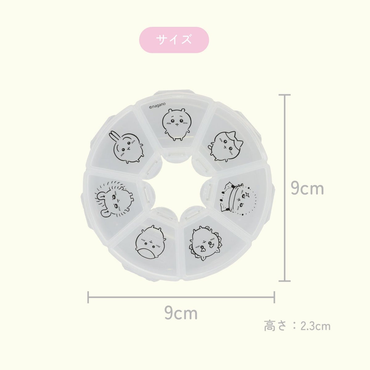 ちいかわ 7days フリーケース 粧美堂 shobido