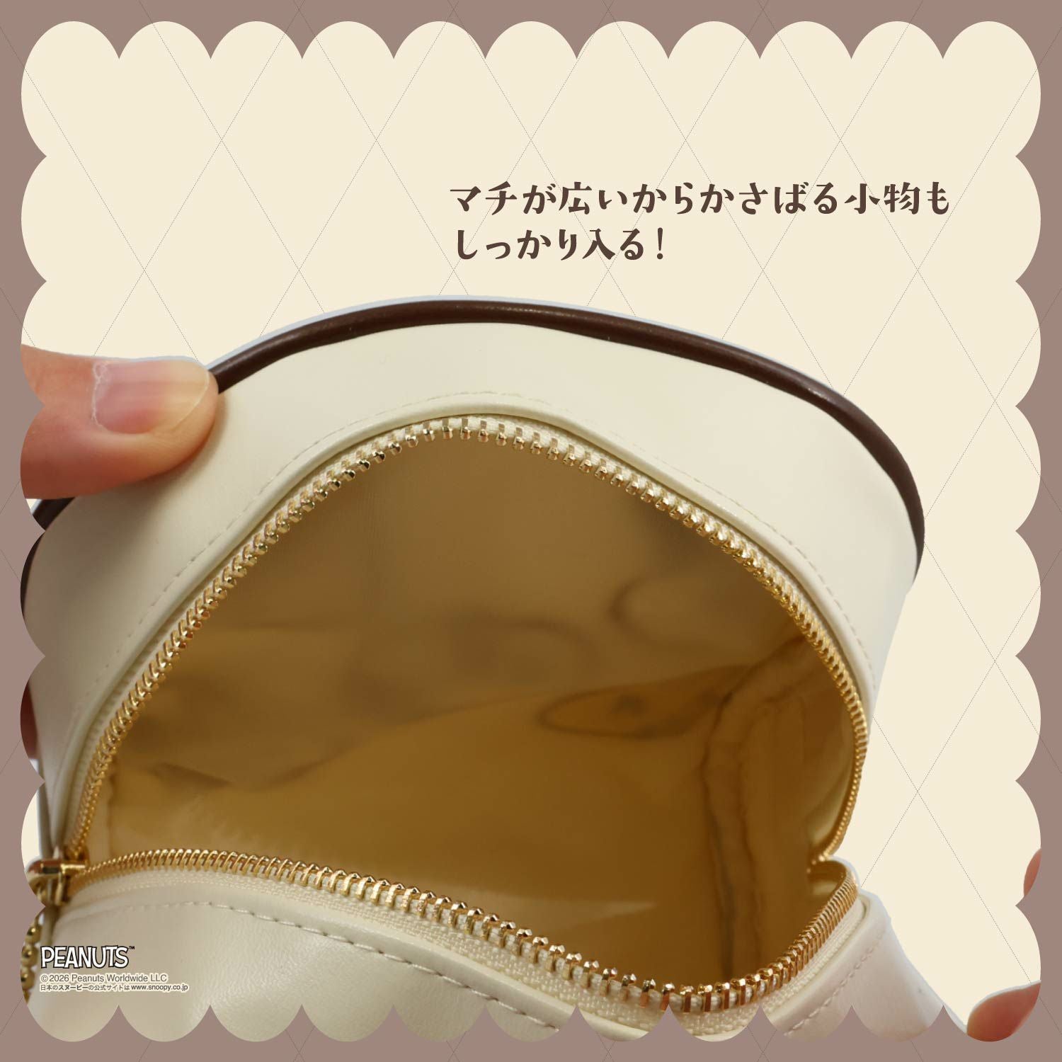 [ PEANUTS ] スヌーピー チョコレートシリーズ コスメポーチ ＜brown/white＞ 粧美堂 shobido