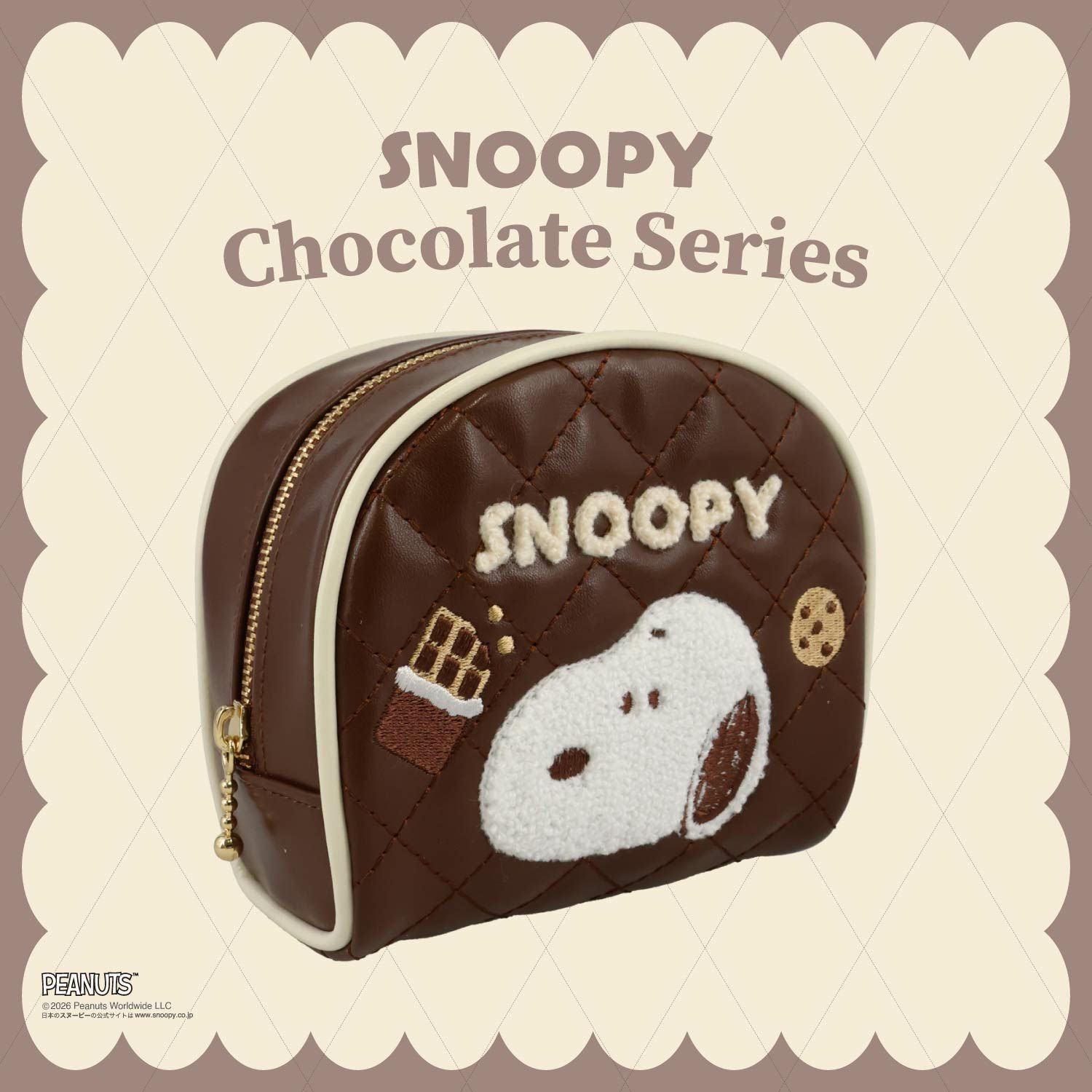  [ PEANUTS ] スヌーピー チョコレートシリーズ コスメポーチ ＜brown/white＞ 粧美堂 shobido