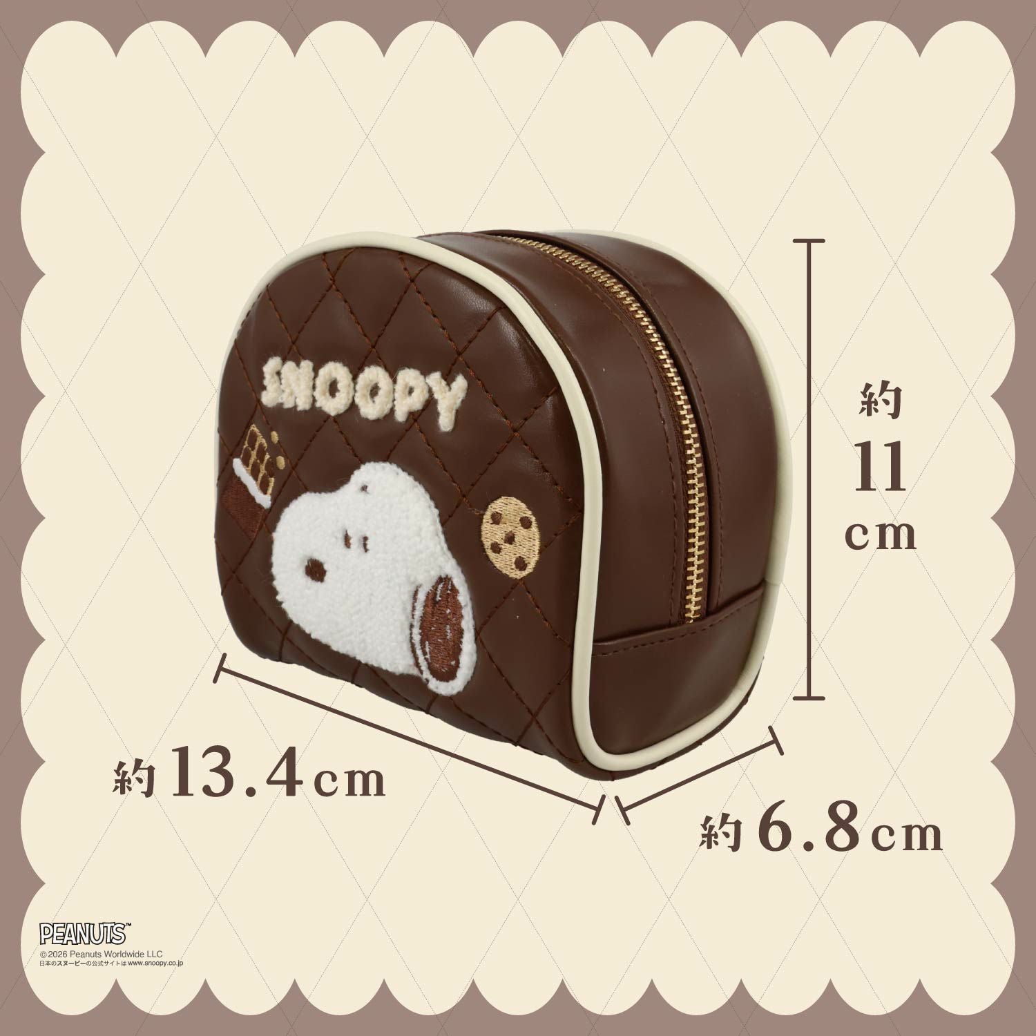  [ PEANUTS ] スヌーピー チョコレートシリーズ コスメポーチ ＜brown/white＞ 粧美堂 shobido