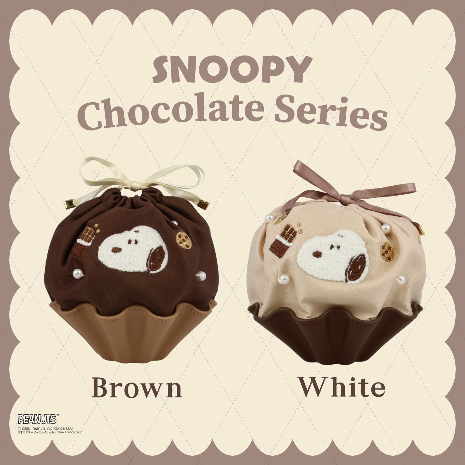  [ PEANUTS ] スヌーピー チョコレートシリーズ 巾着ポーチ ＜Brown/White＞ 粧美堂 shobido
