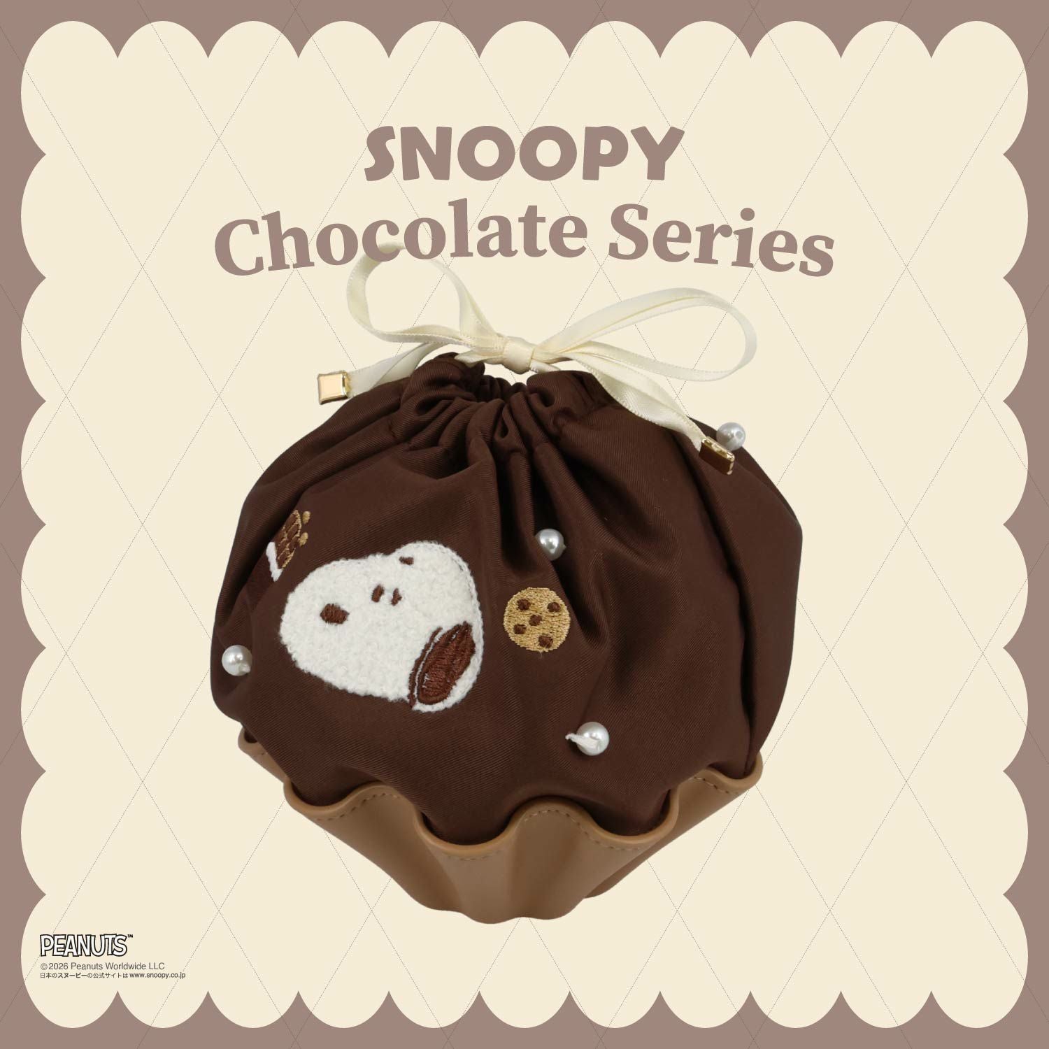  [ PEANUTS ] スヌーピー チョコレートシリーズ 巾着ポーチ ＜Brown/White＞ 粧美堂 shobido