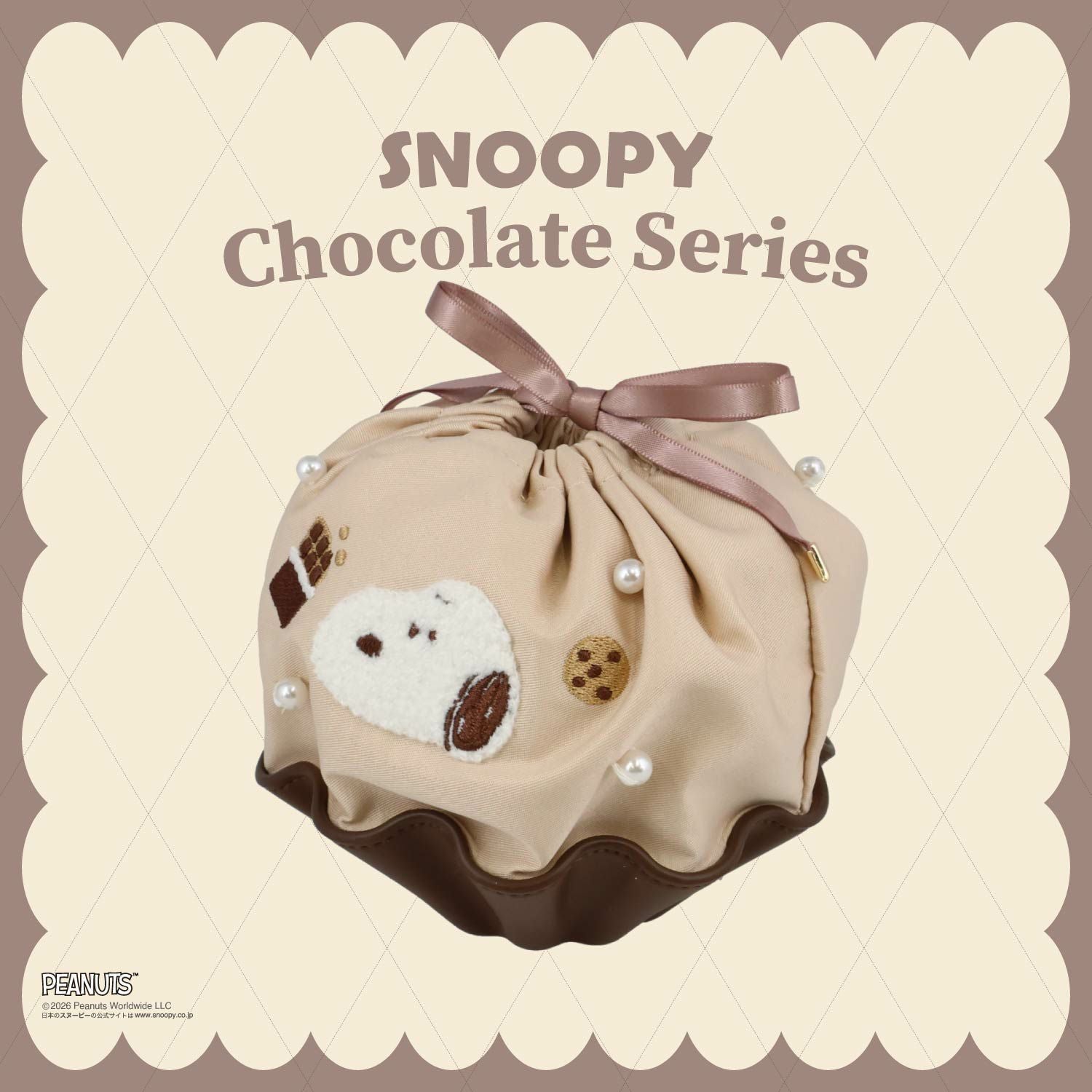  [ PEANUTS ] スヌーピー チョコレートシリーズ 巾着ポーチ ＜Brown/White＞ 粧美堂 shobido